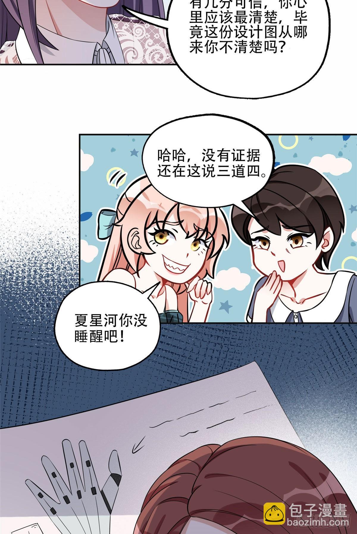 68 云若冰胜？-第69话