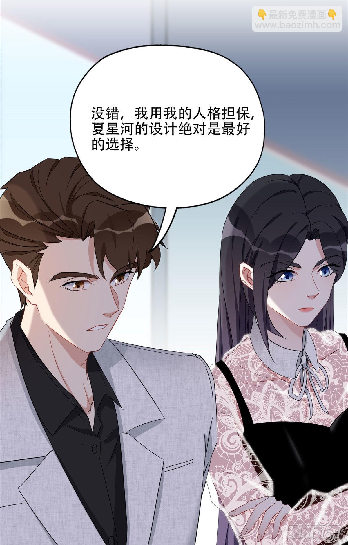 68 云若冰胜？-第69话