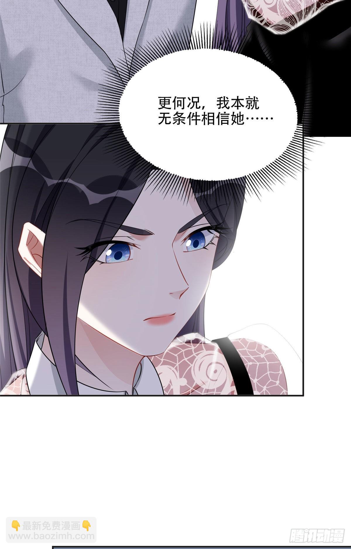 68 云若冰胜？-第69话