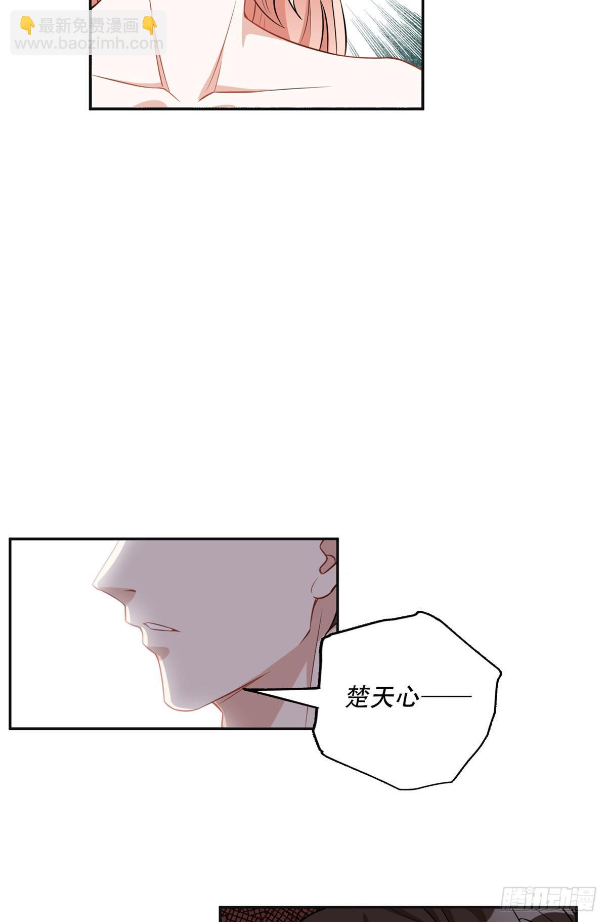 68 云若冰胜？-第69话