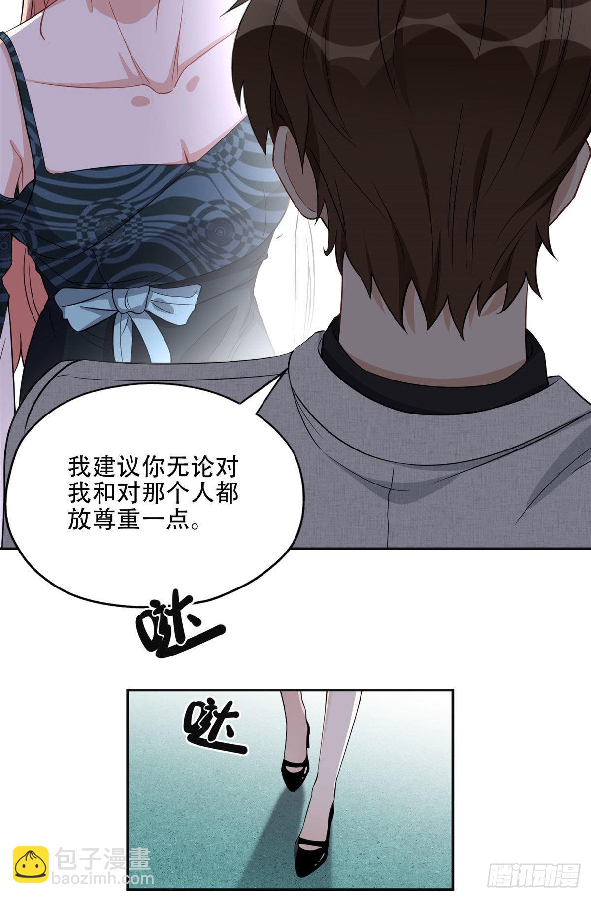 68 云若冰胜？-第69话