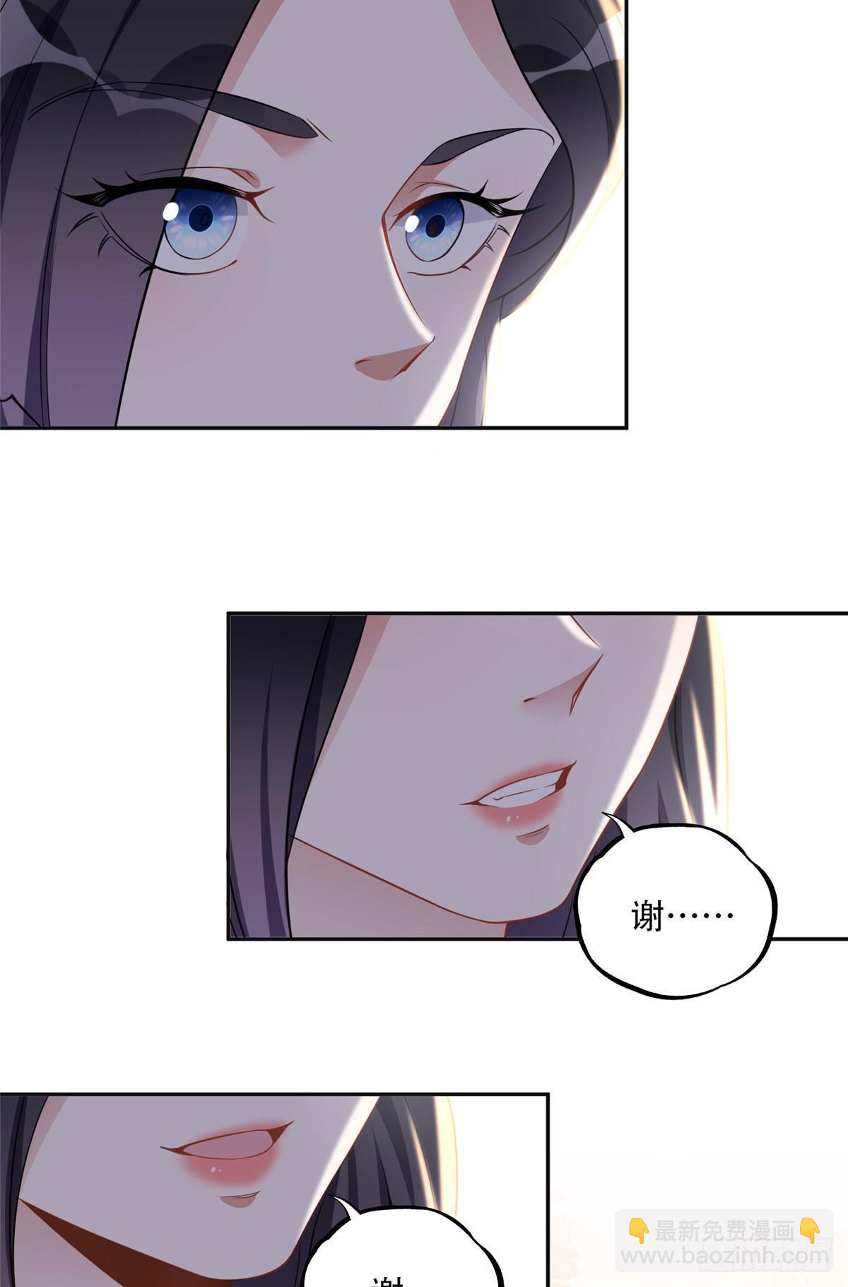 68 云若冰胜？-第69话