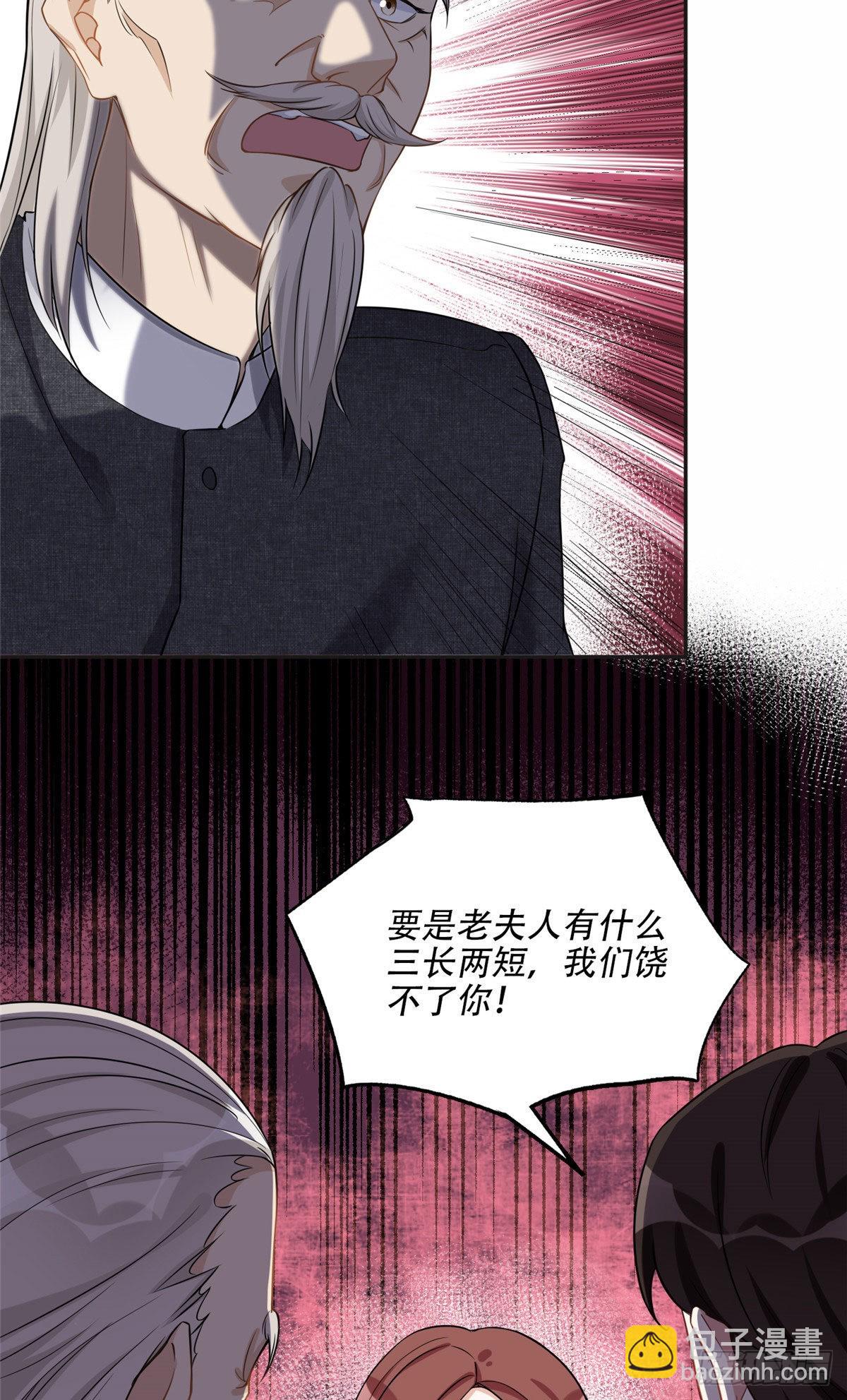 70 云若冰翻车-第71话