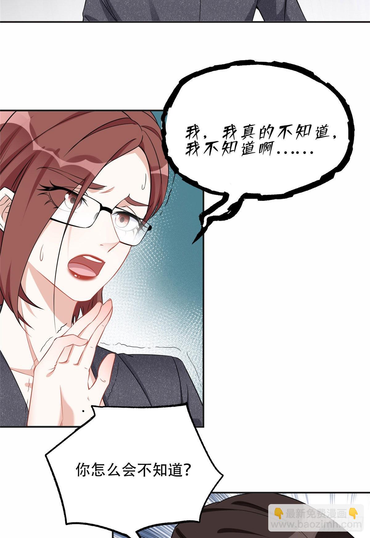 70 云若冰翻车-第71话