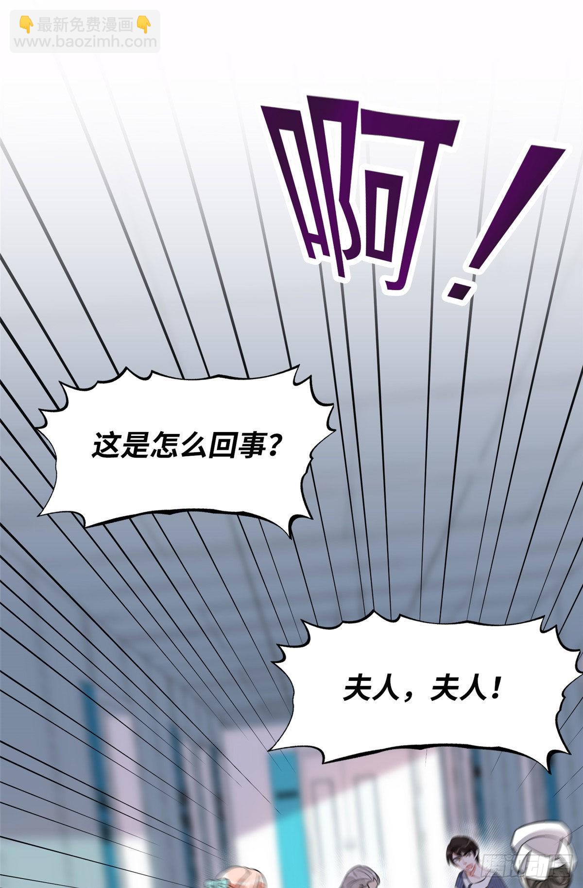 70 云若冰翻车-第71话