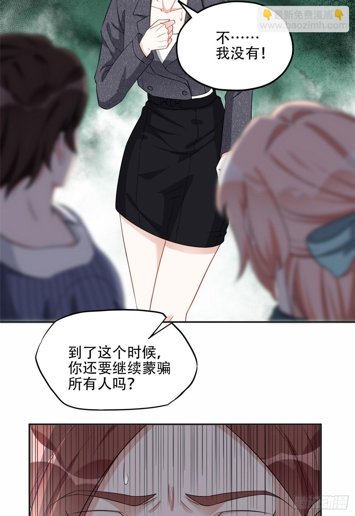 70 云若冰翻车-第71话