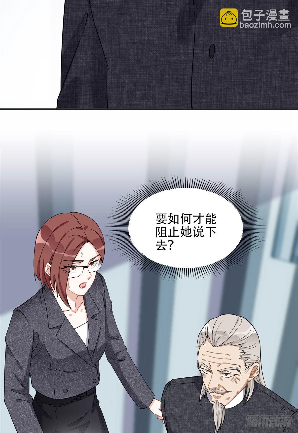 70 云若冰翻车-第71话