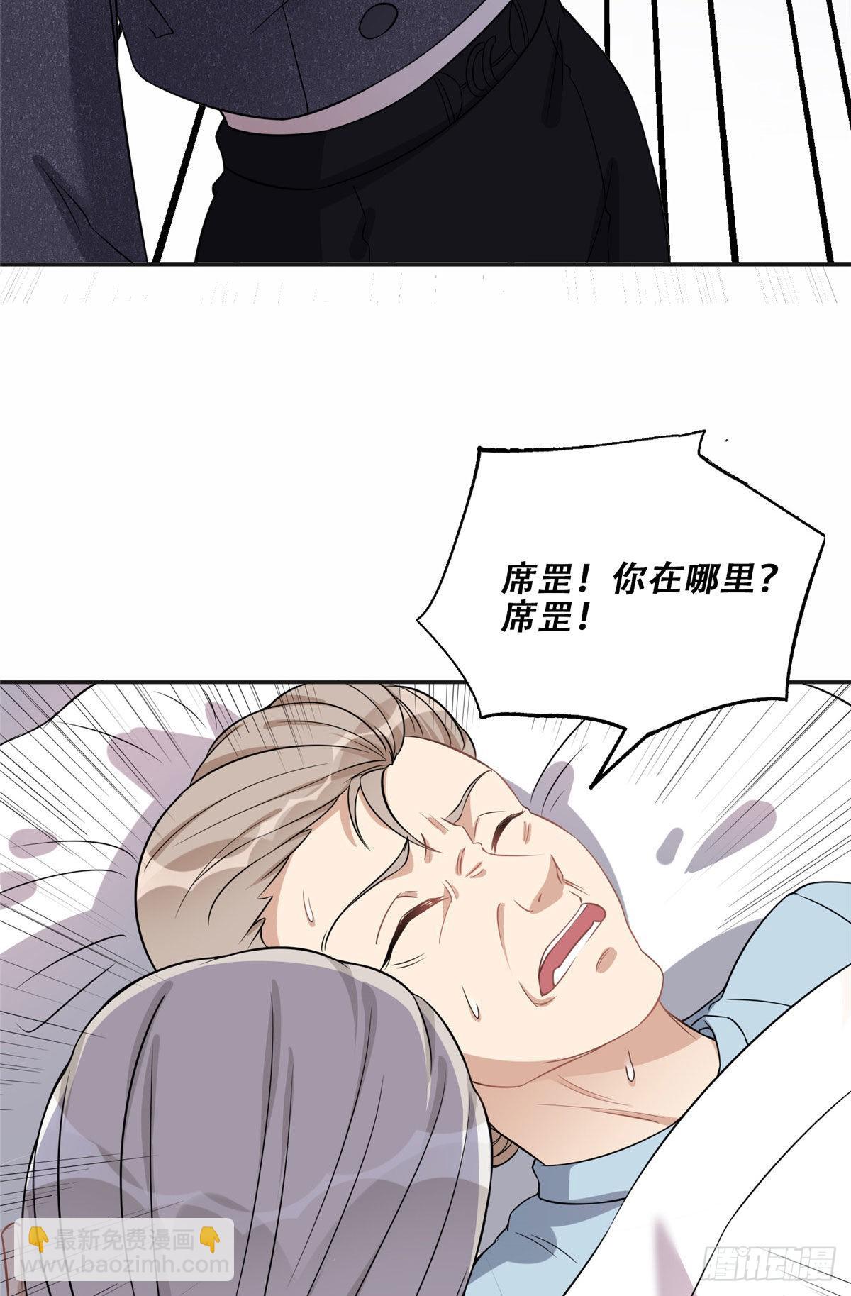 70 云若冰翻车-第71话