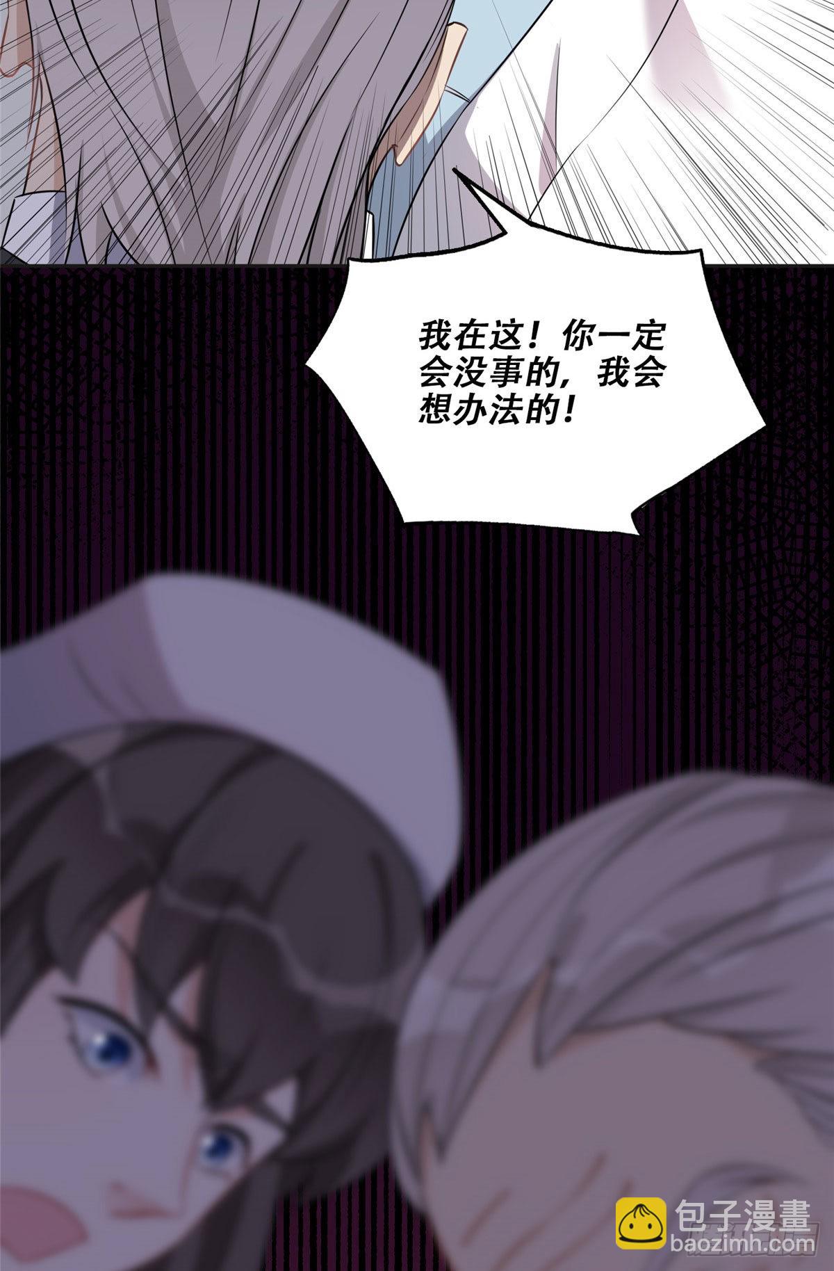 70 云若冰翻车-第71话