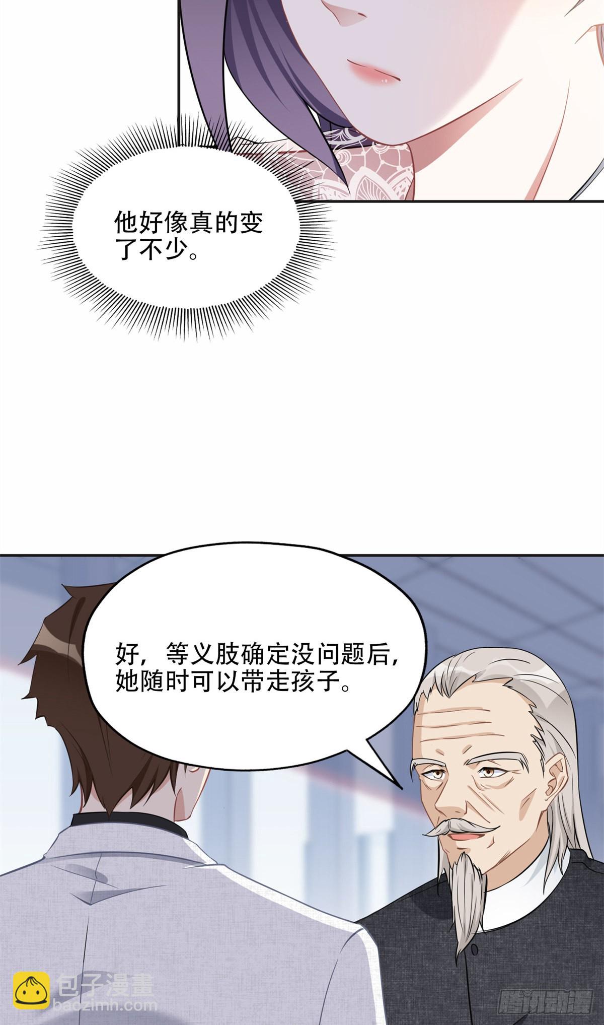 72 星河的担忧-第73话