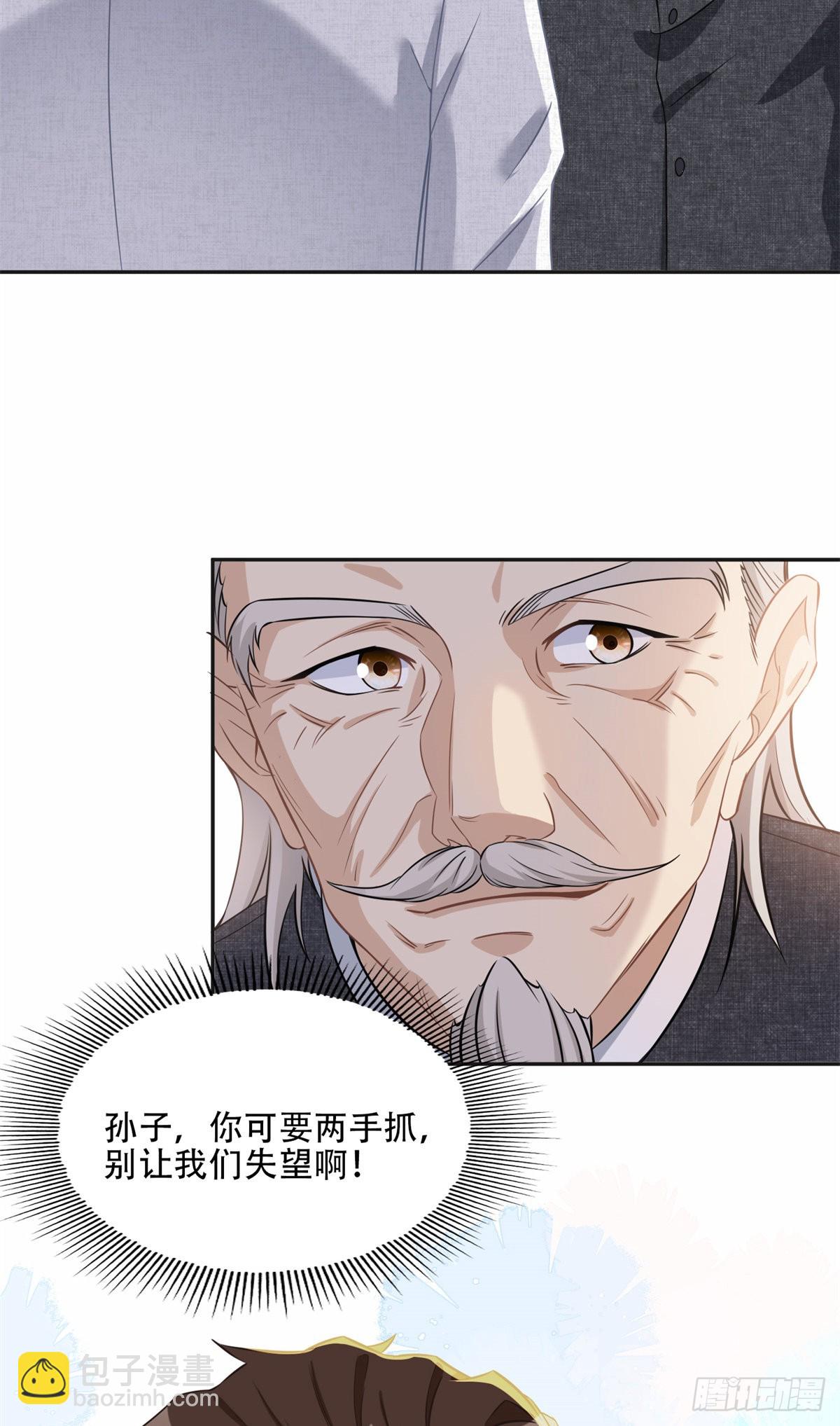 72 星河的担忧-第73话