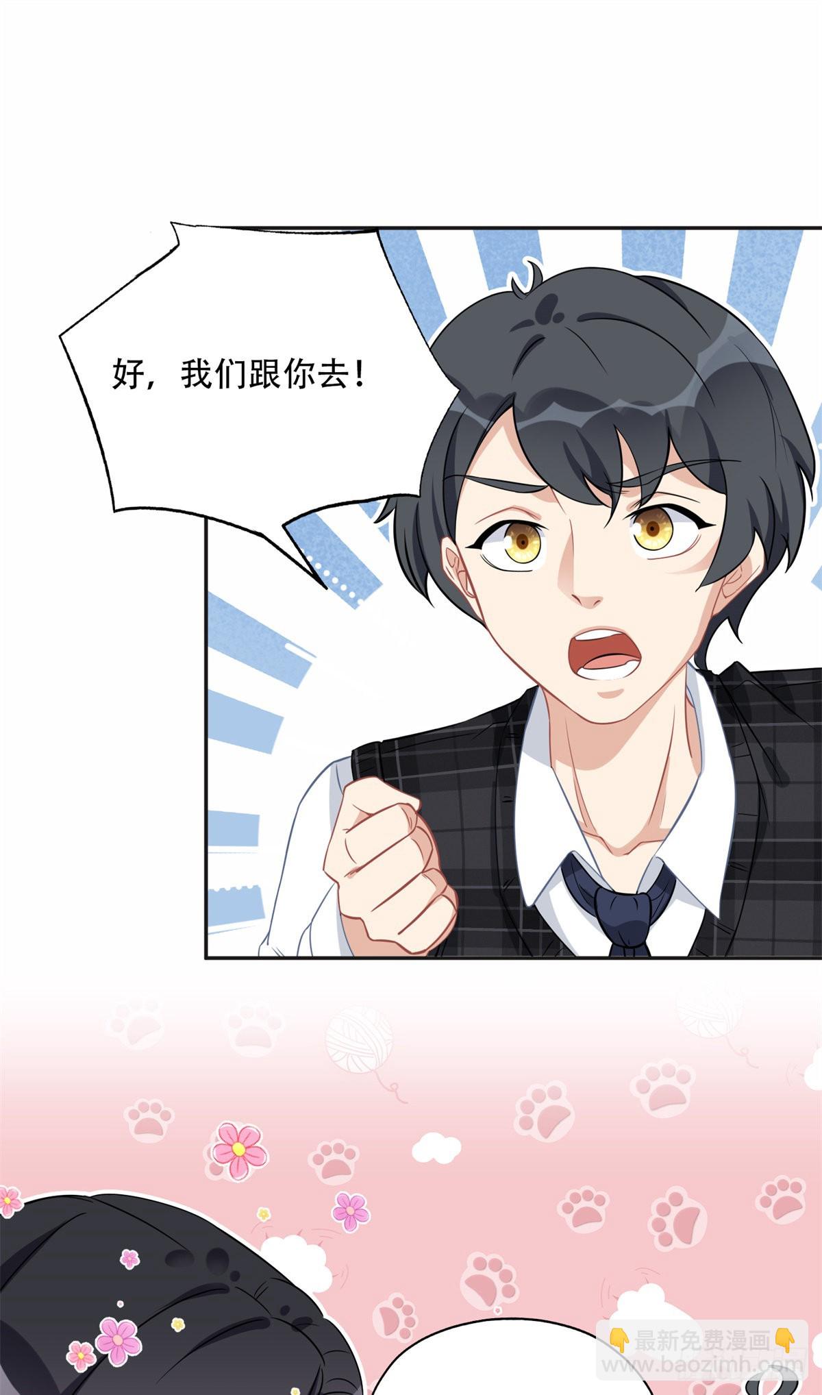 72 星河的担忧-第73话