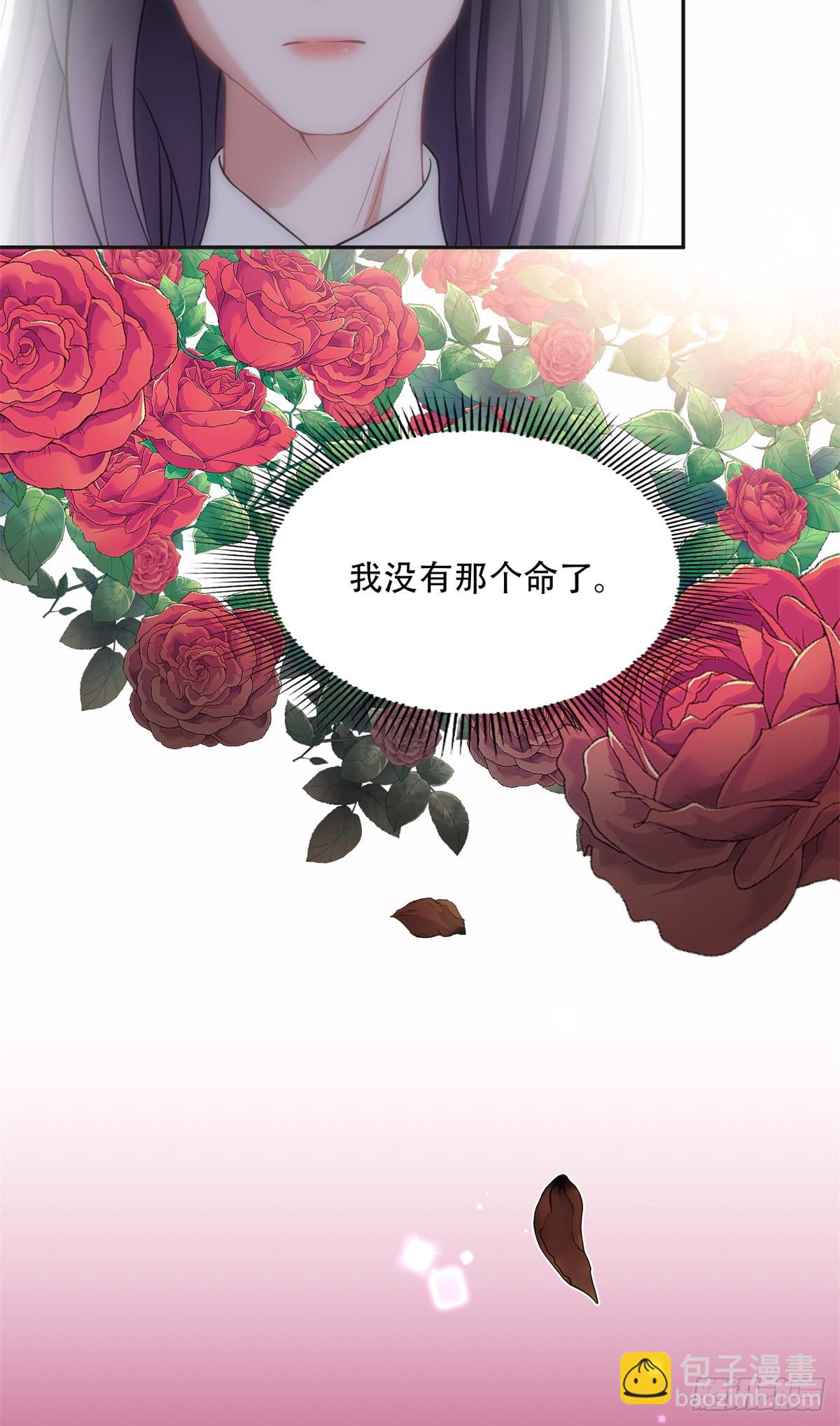 72 星河的担忧-第73话