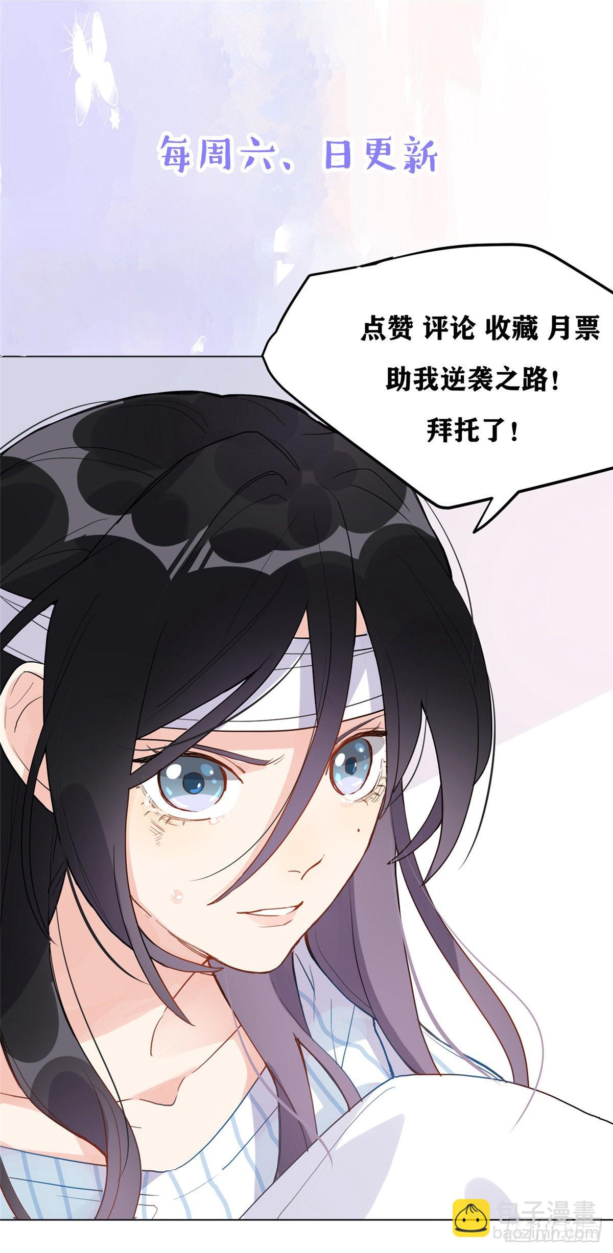 72 星河的担忧-第73话