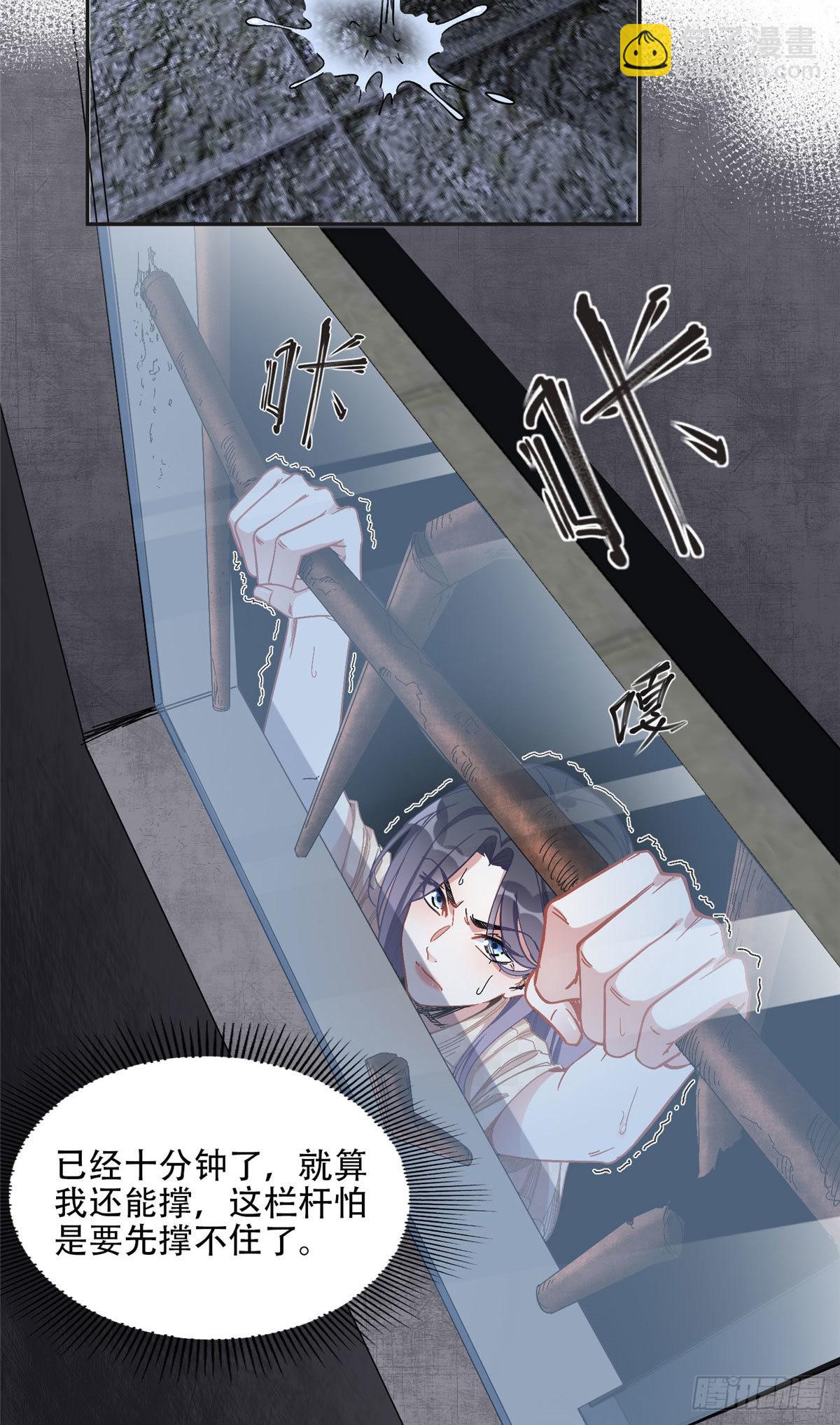 74 星河危险！-第75话