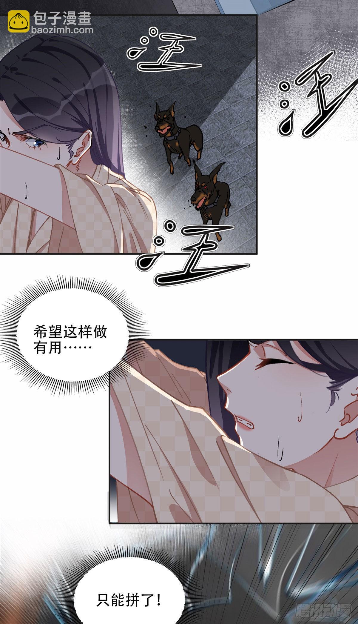 74 星河危险！-第75话