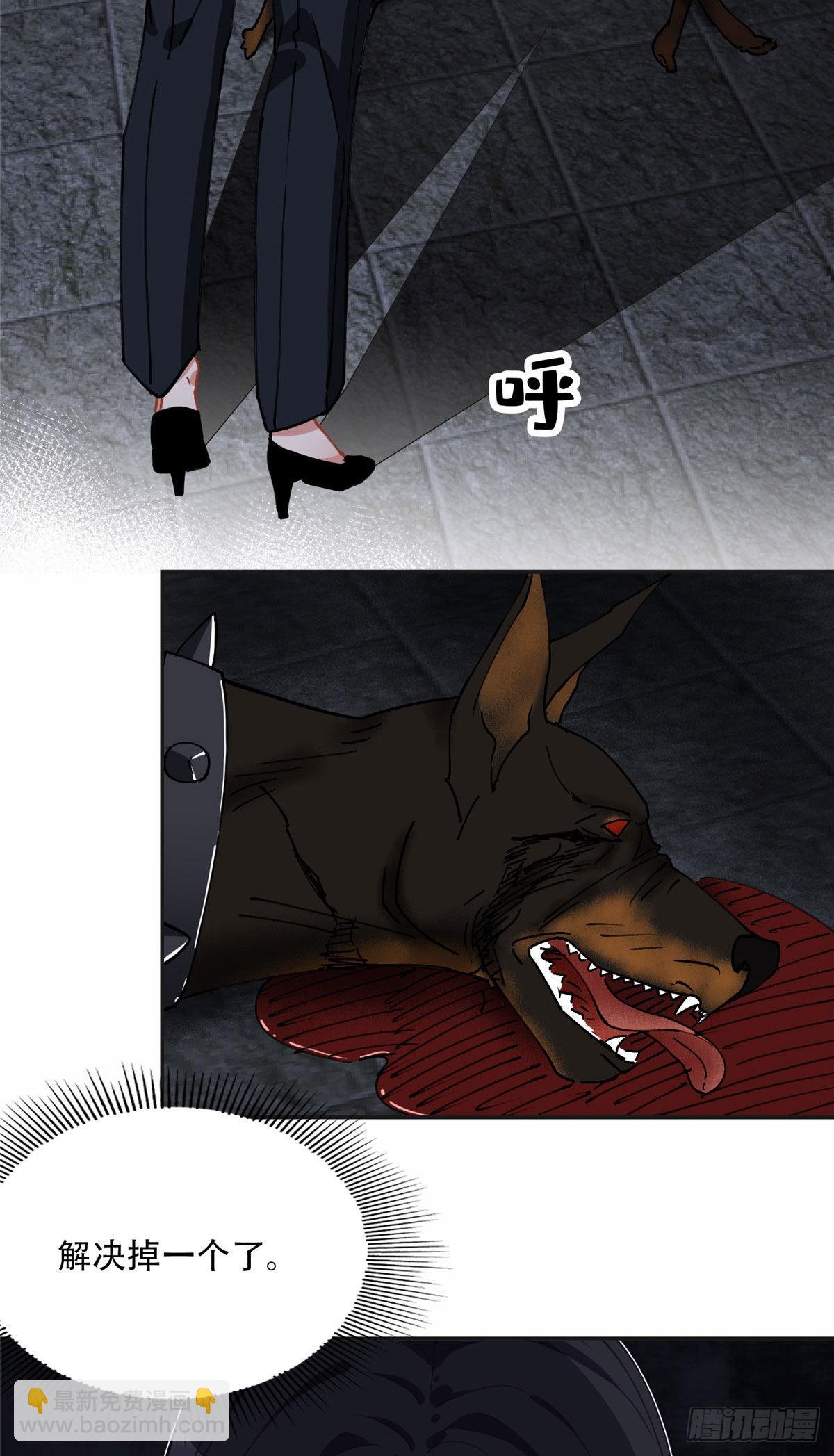 74 星河危险！-第75话