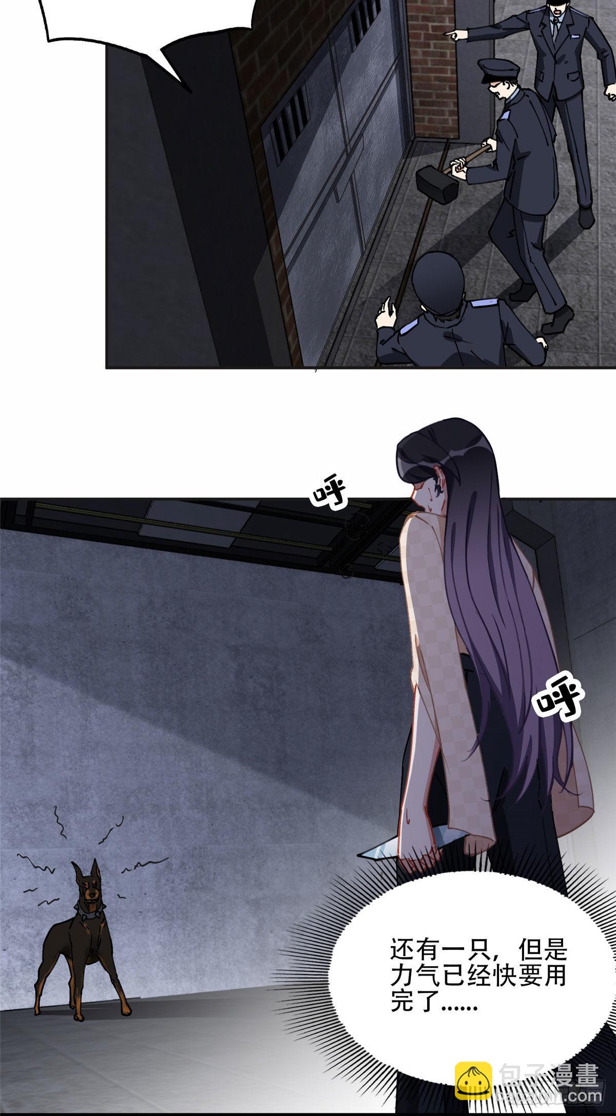 74 星河危险！-第75话