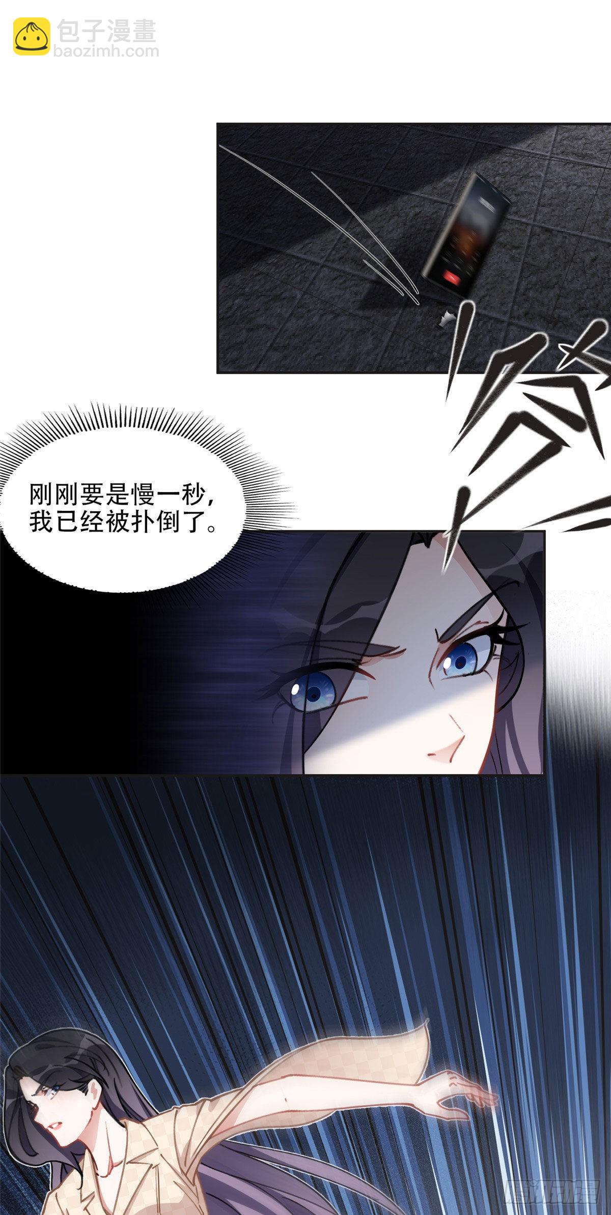 74 星河危险！-第75话