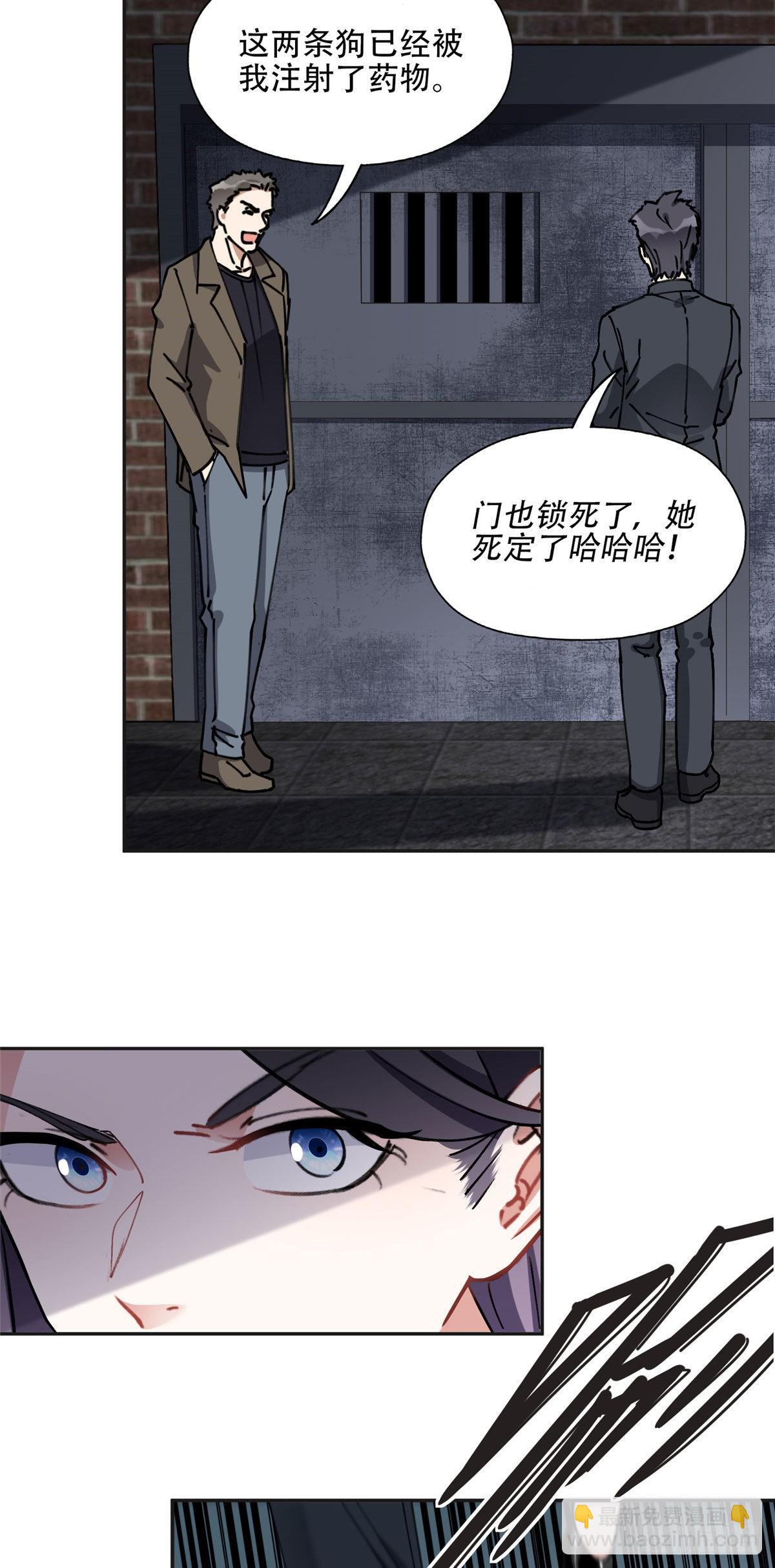 74 星河危险！-第75话