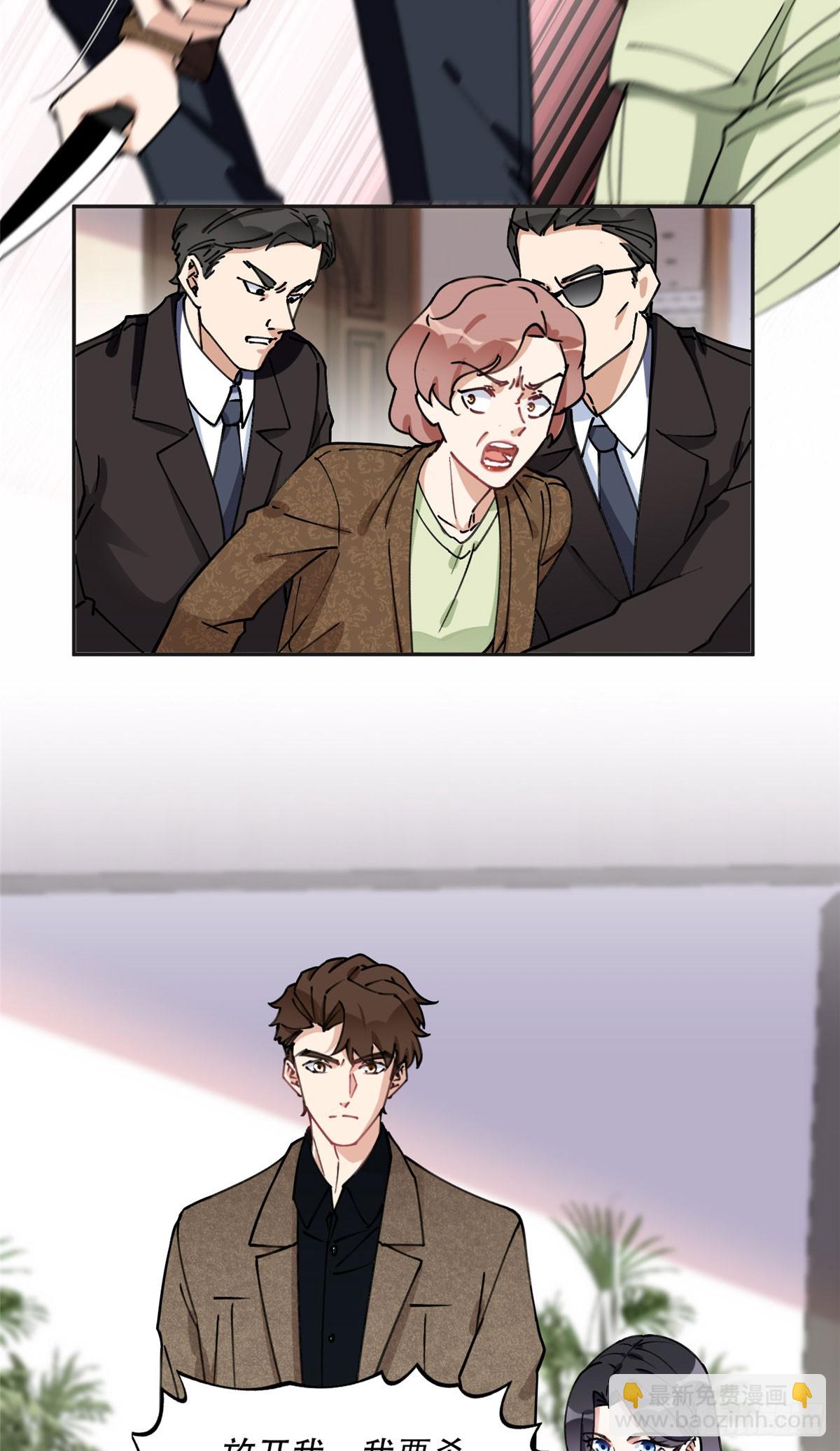 78 第三份礼物-第79话