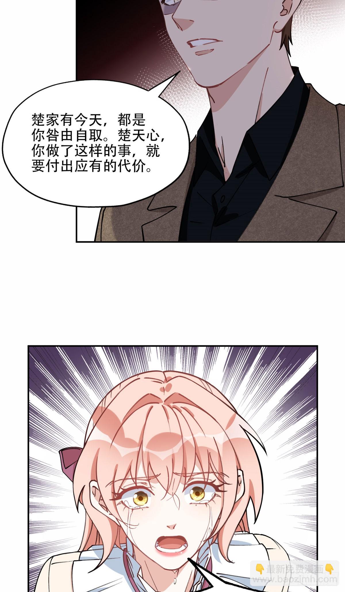 78 第三份礼物-第79话