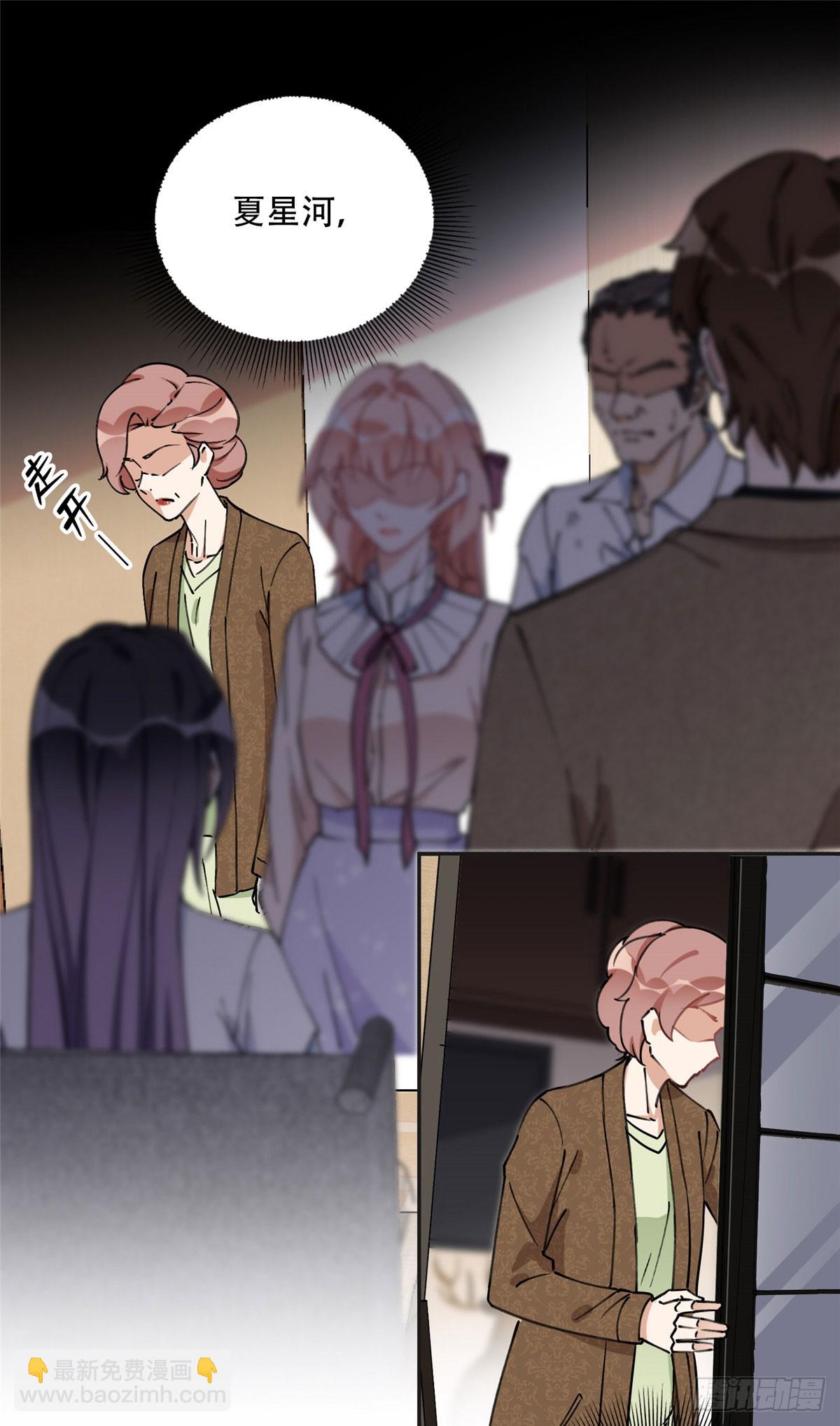 78 第三份礼物-第79话