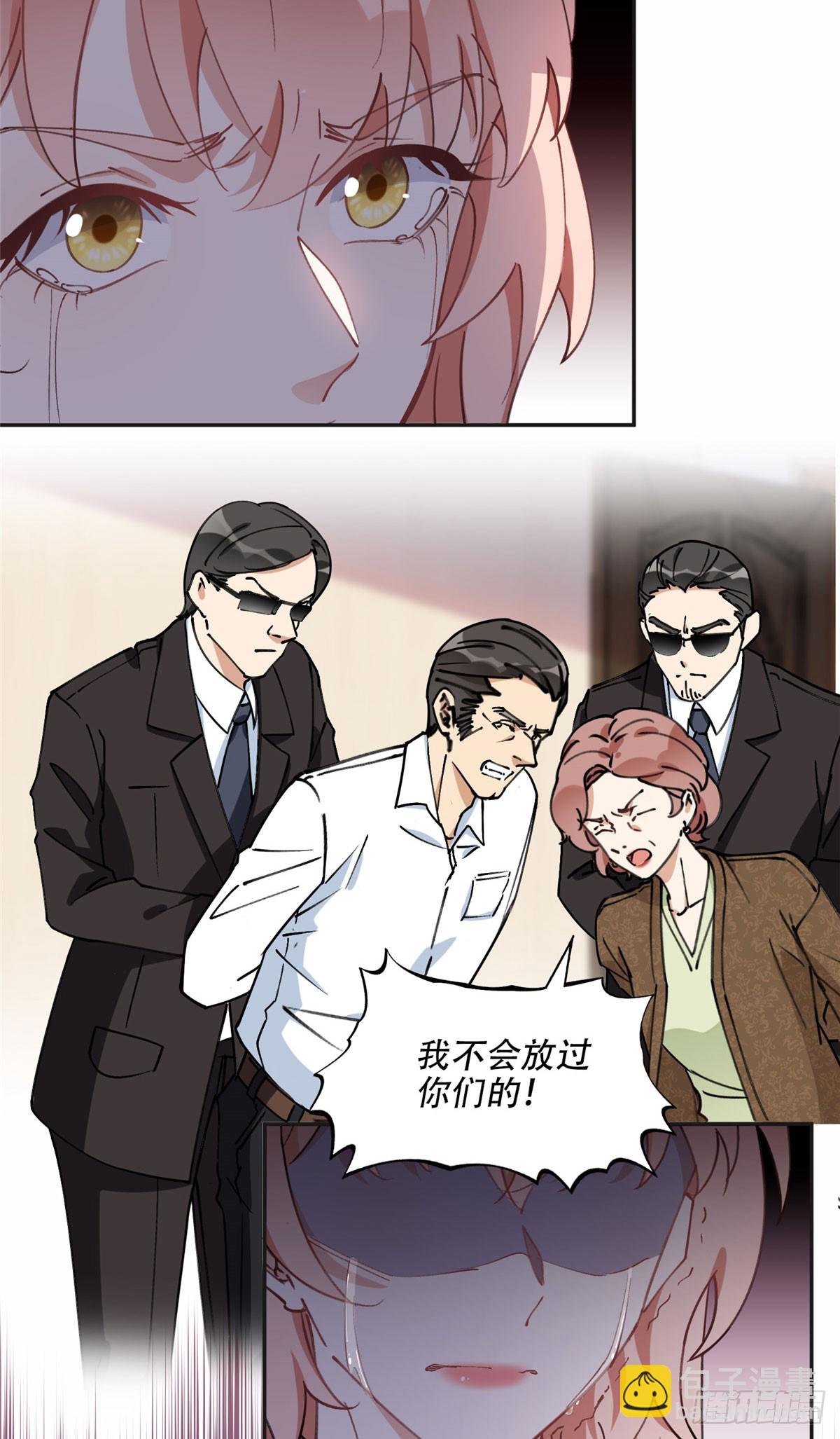 78 第三份礼物-第79话