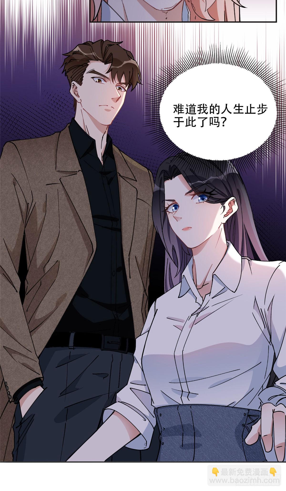 78 第三份礼物-第79话