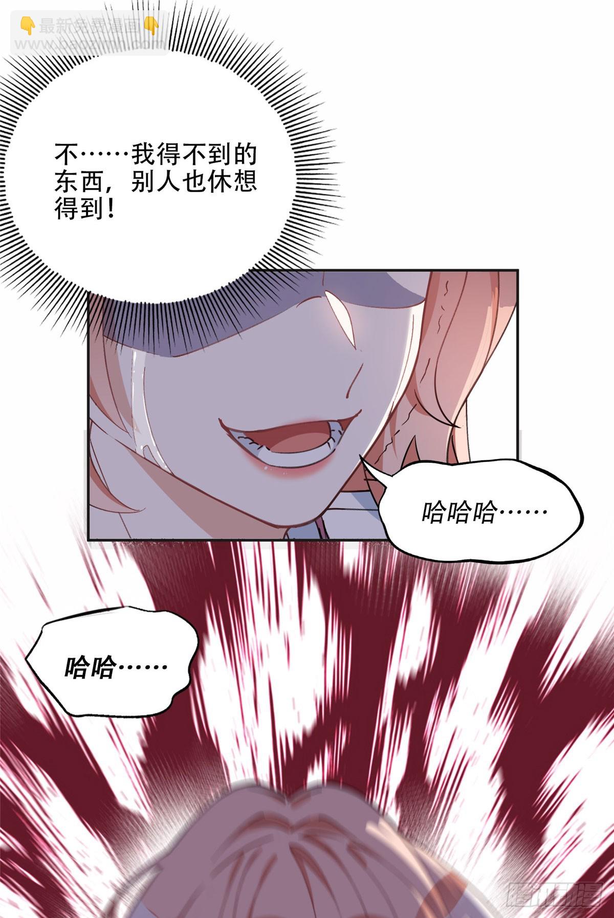 78 第三份礼物-第79话