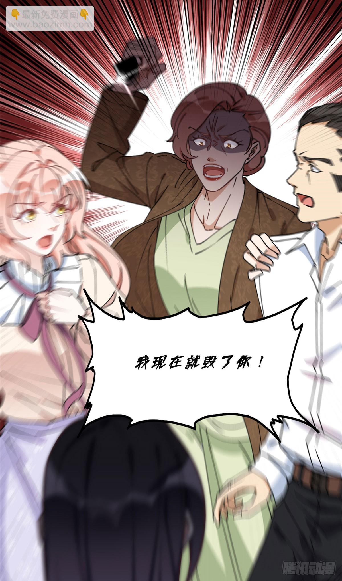 78 第三份礼物-第79话