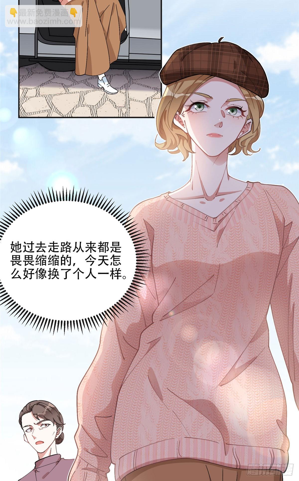 80 我是夏梦？-第81话