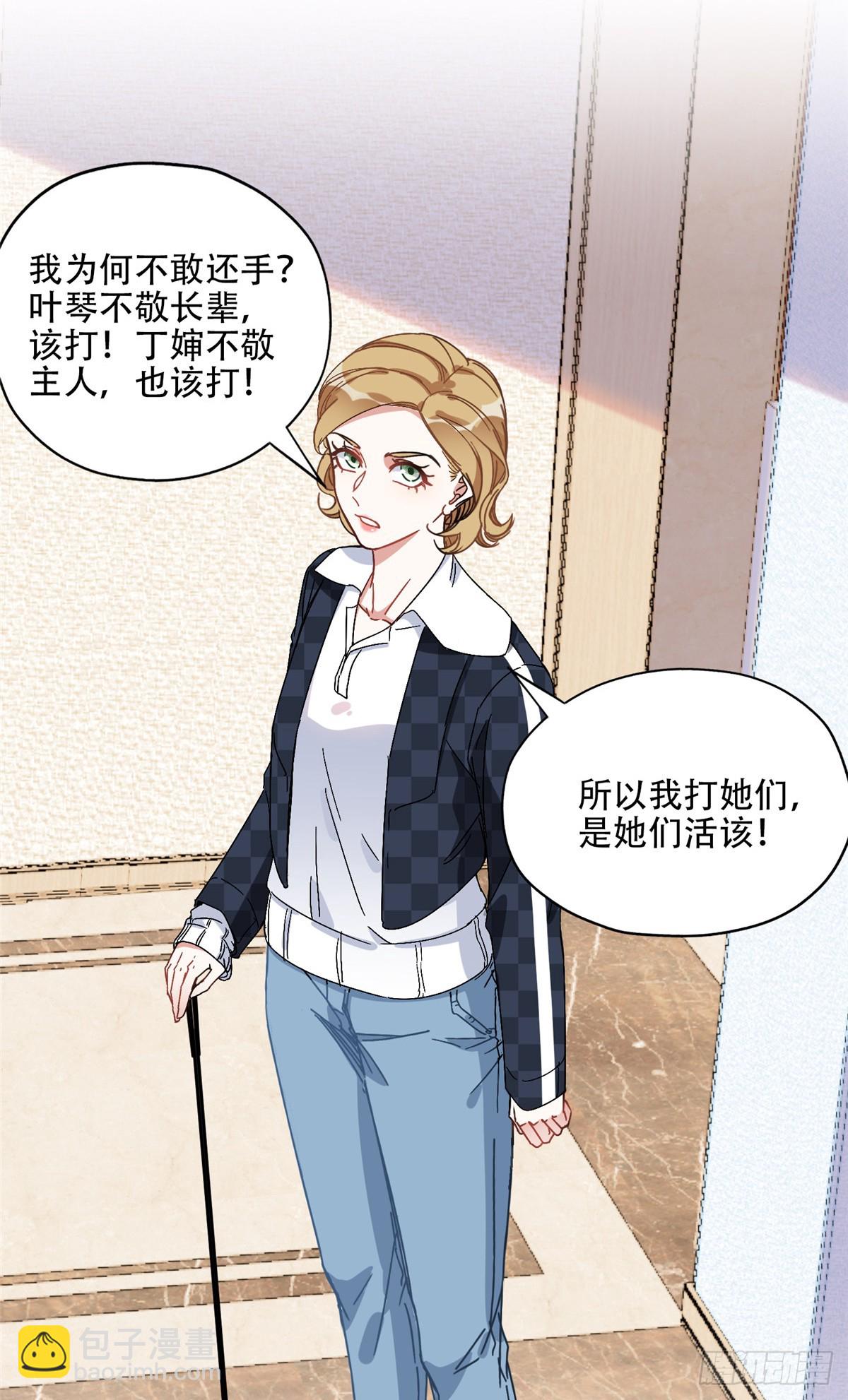 84 席牧白来找...？-第85话