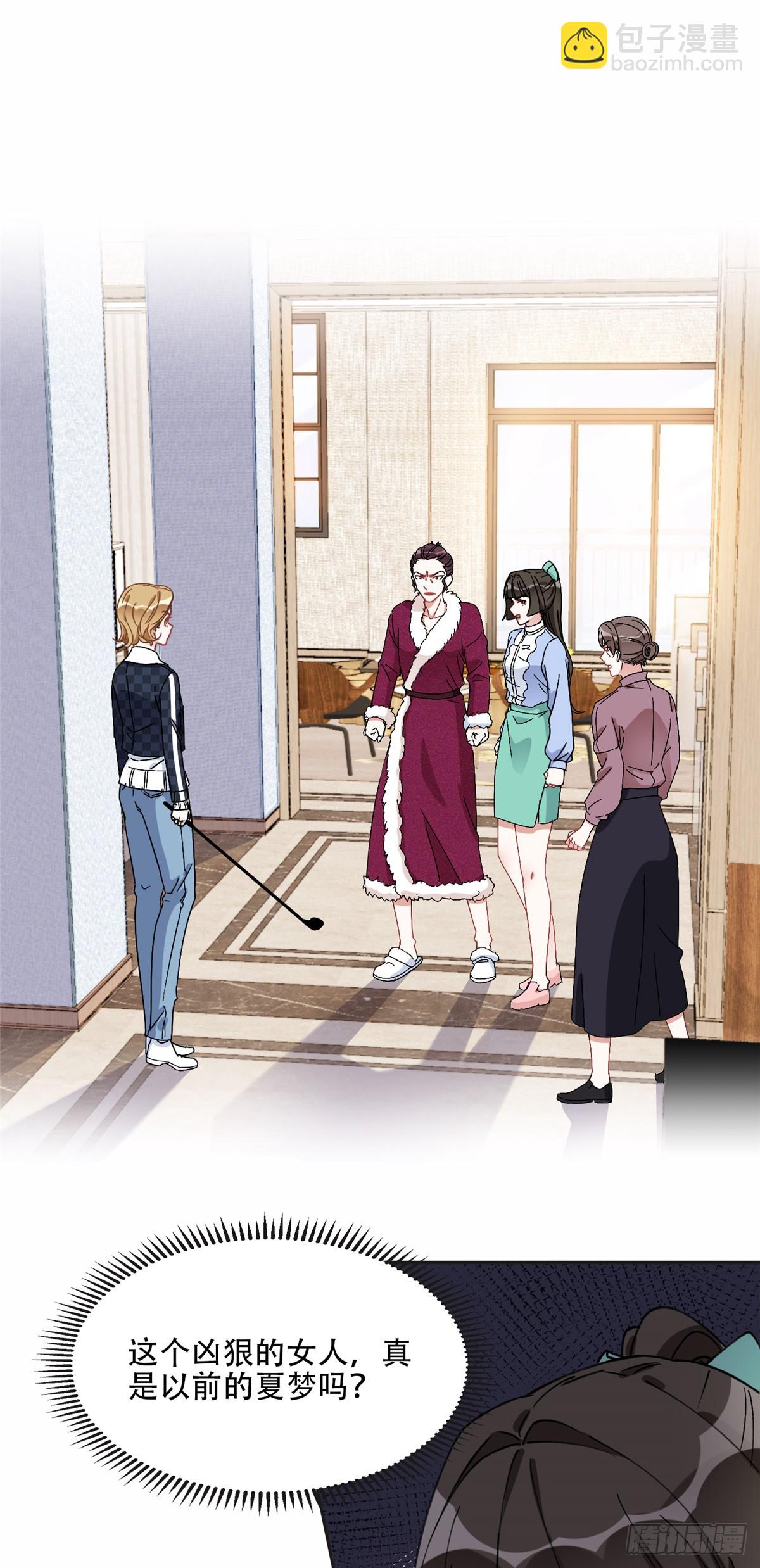 84 席牧白来找...？-第85话