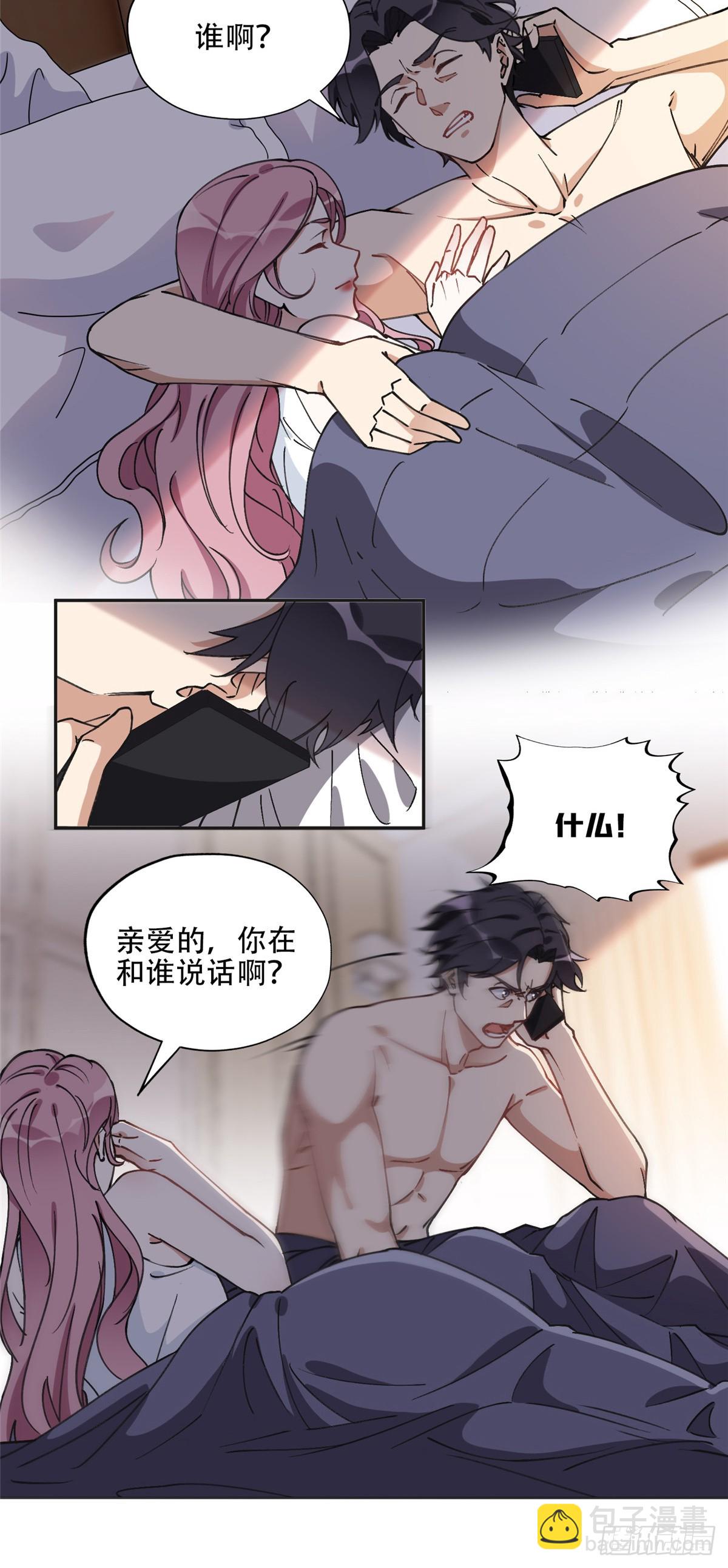 84 席牧白来找...？-第85话