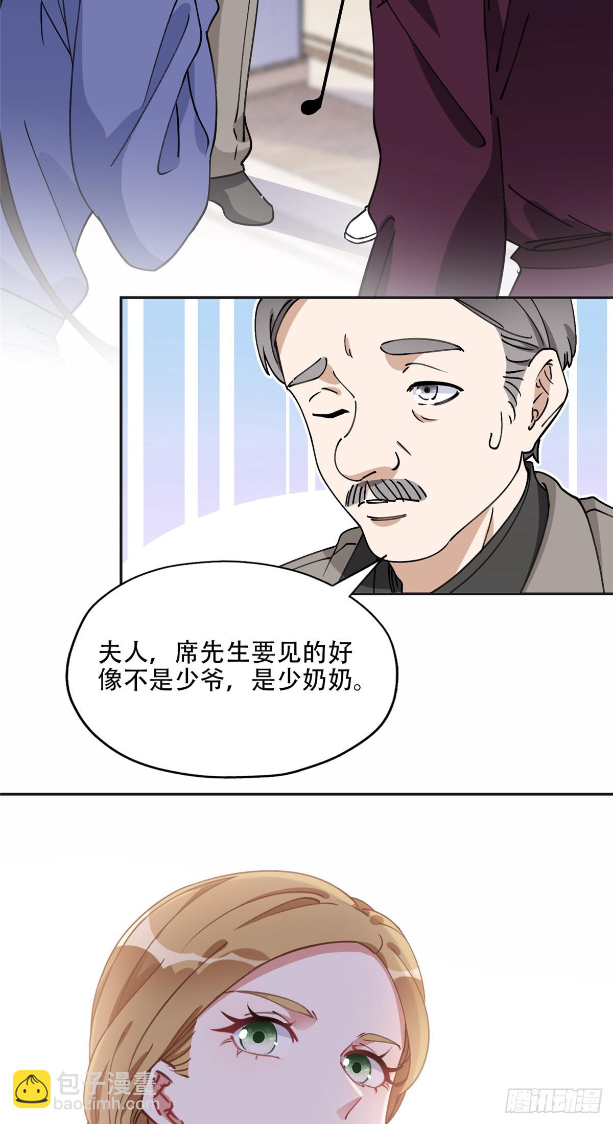 84 席牧白来找...？-第85话