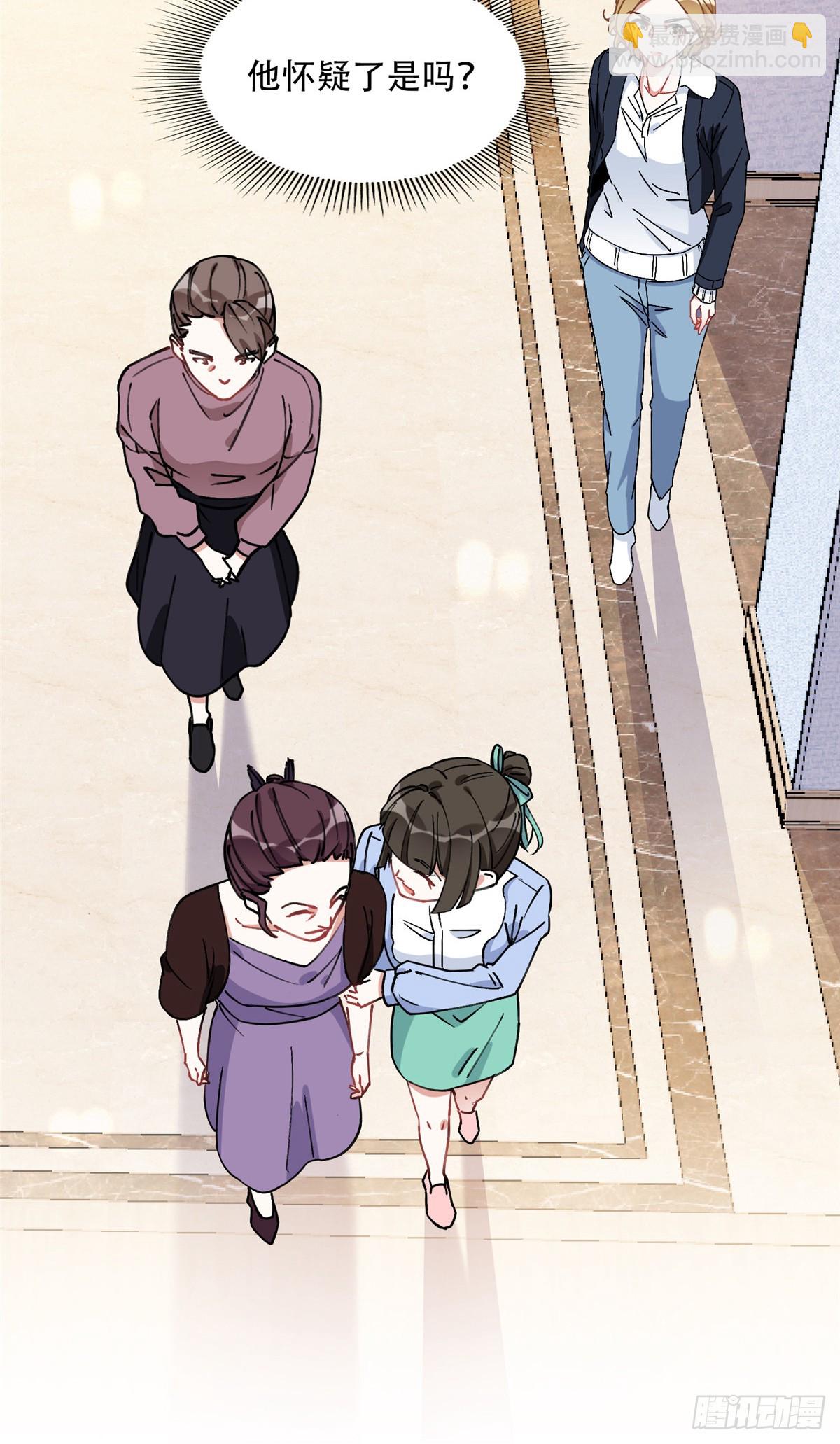 84 席牧白来找...？-第85话