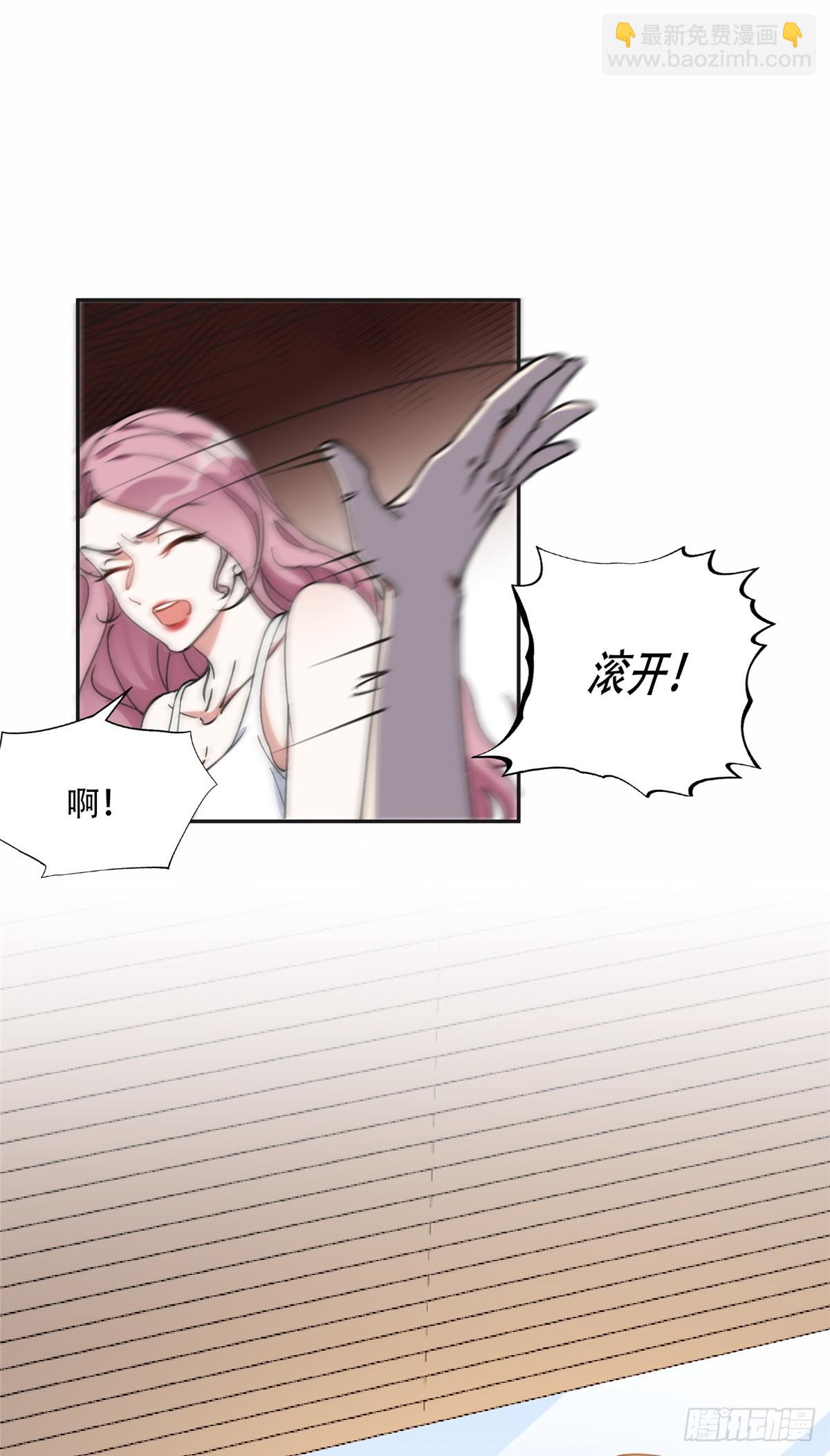 84 席牧白来找...？-第85话