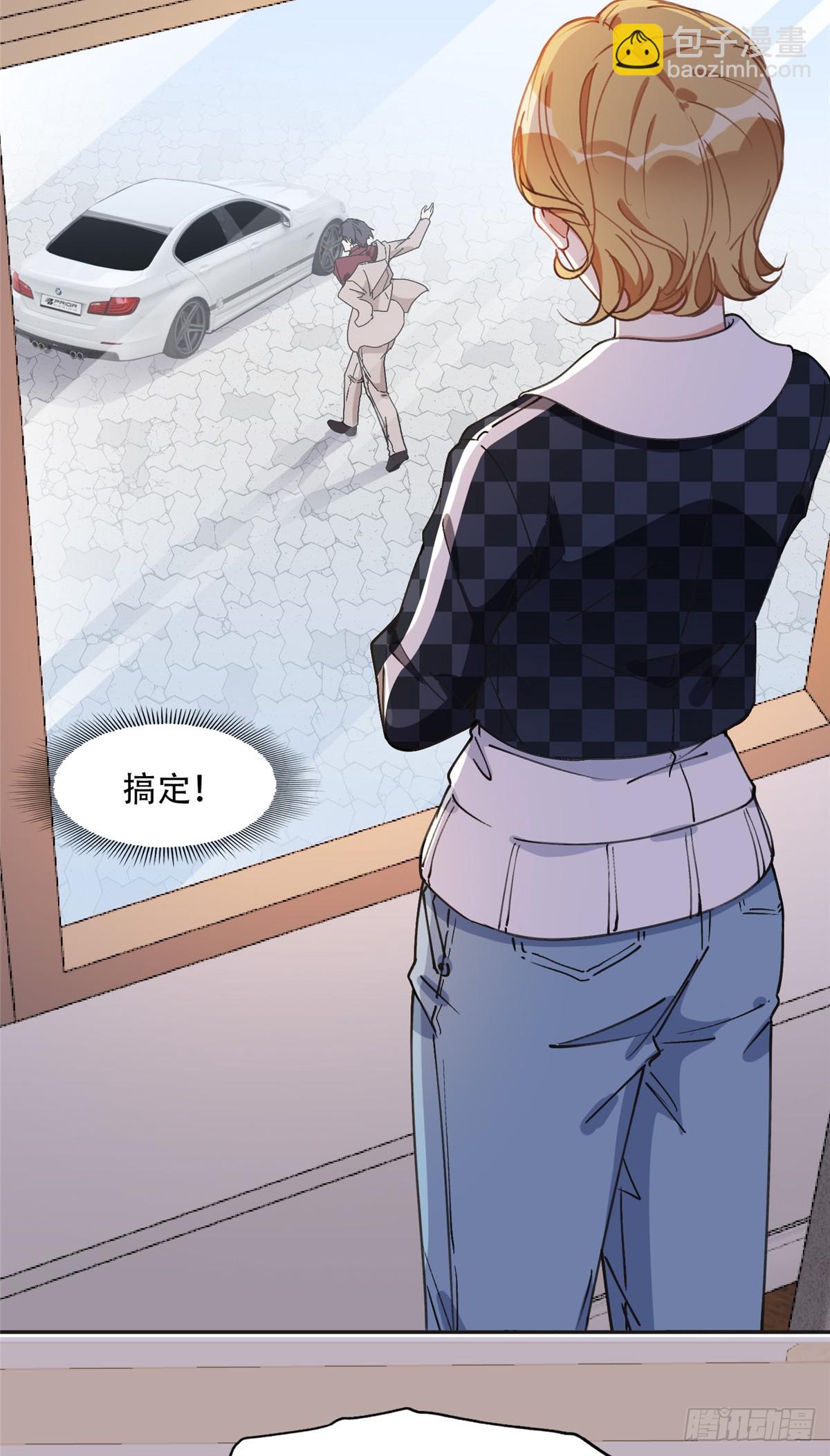 84 席牧白来找...？-第85话