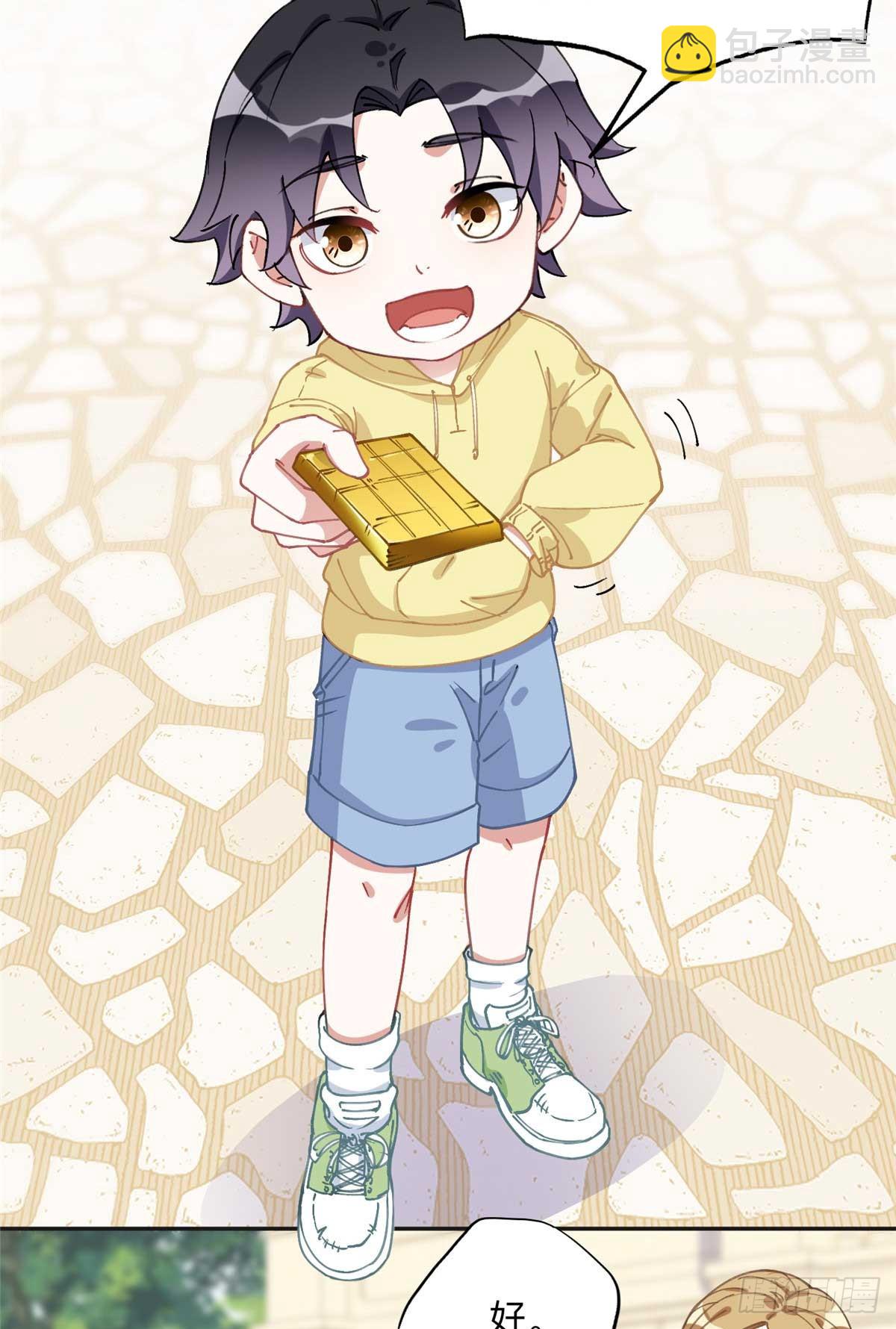 86 夏星河与夏梦-第87话