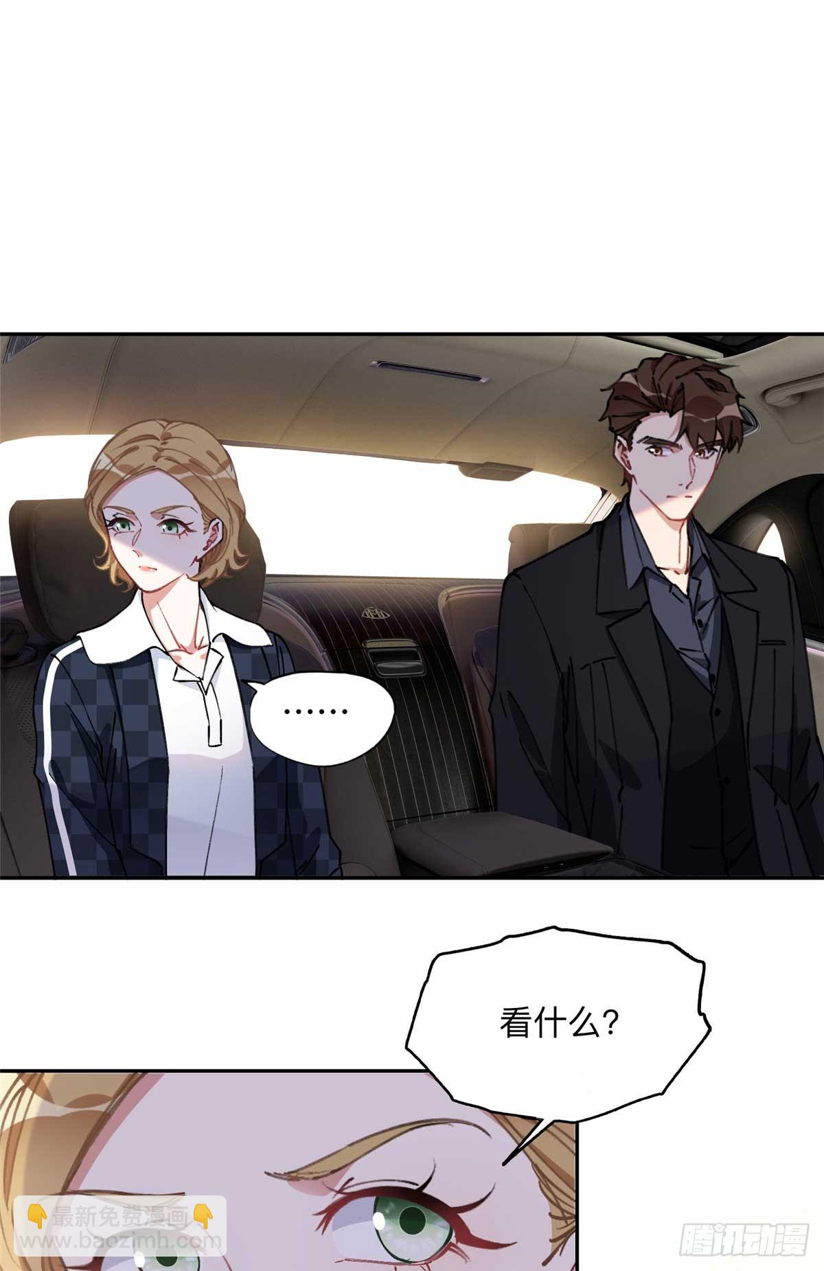 86 夏星河与夏梦-第87话