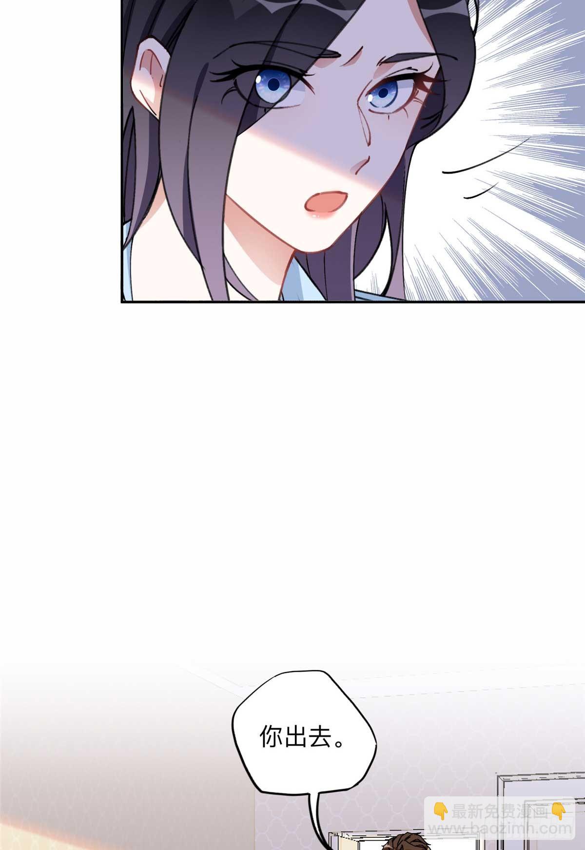 86 夏星河与夏梦-第87话