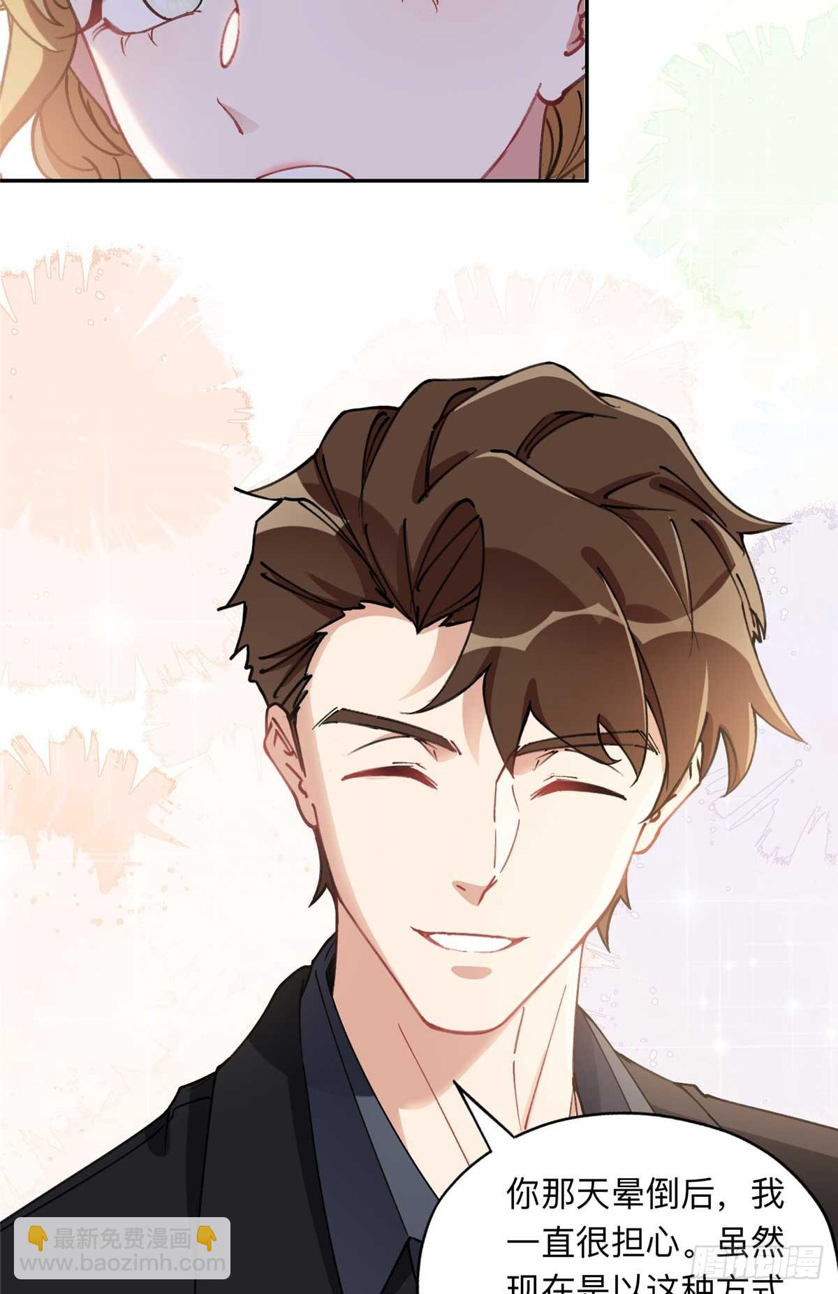 86 夏星河与夏梦-第87话