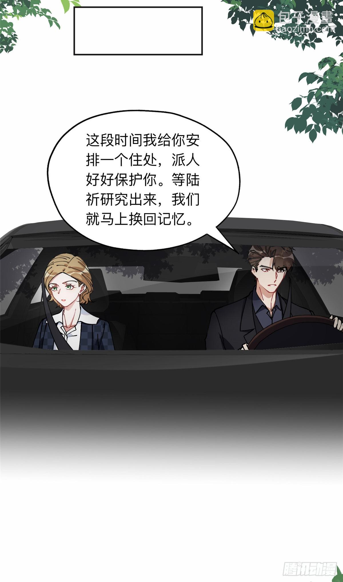 88 噩梦的来由-第89话