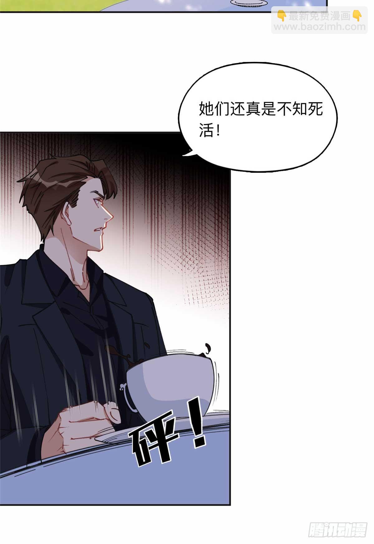 92 叶深被抓-第93话