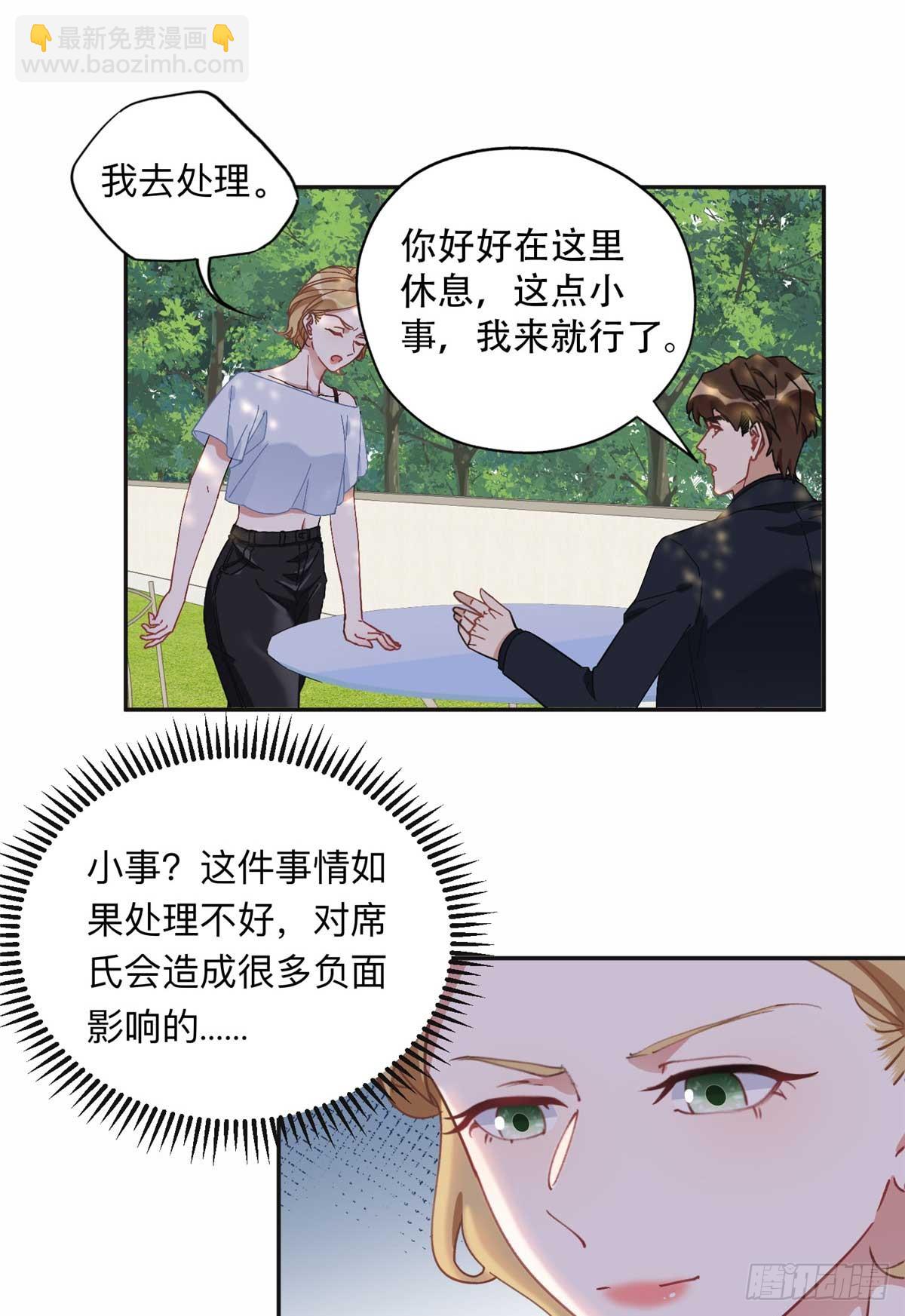 92 叶深被抓-第93话