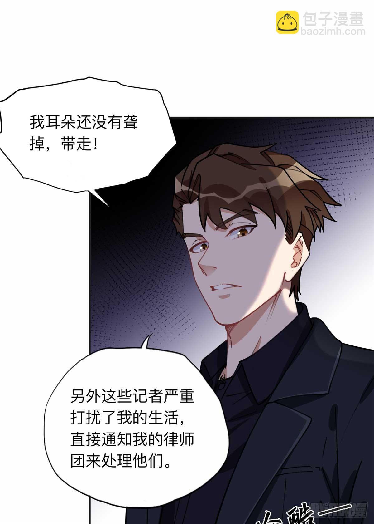 92 叶深被抓-第93话