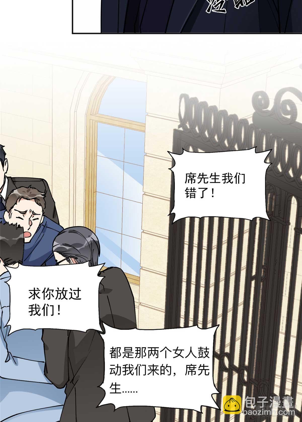 92 叶深被抓-第93话