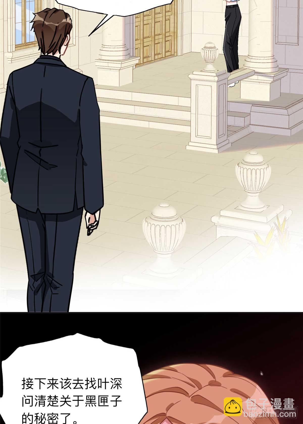 92 叶深被抓-第93话