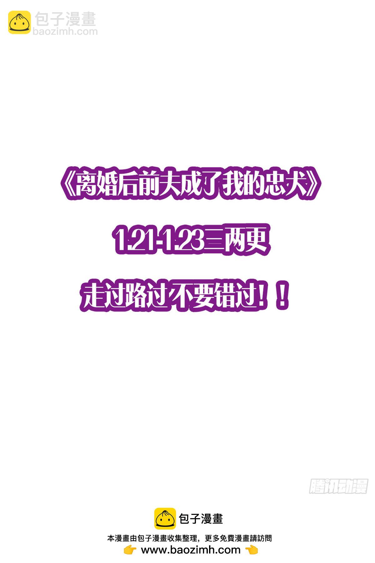 92 叶深被抓-第93话